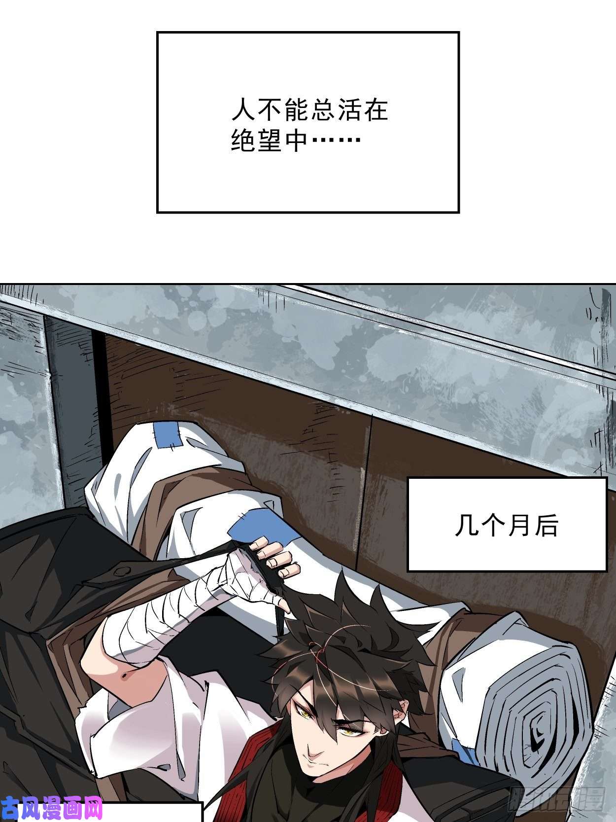 身为首富的我真不想重生啊第一话 史上最坑穿越