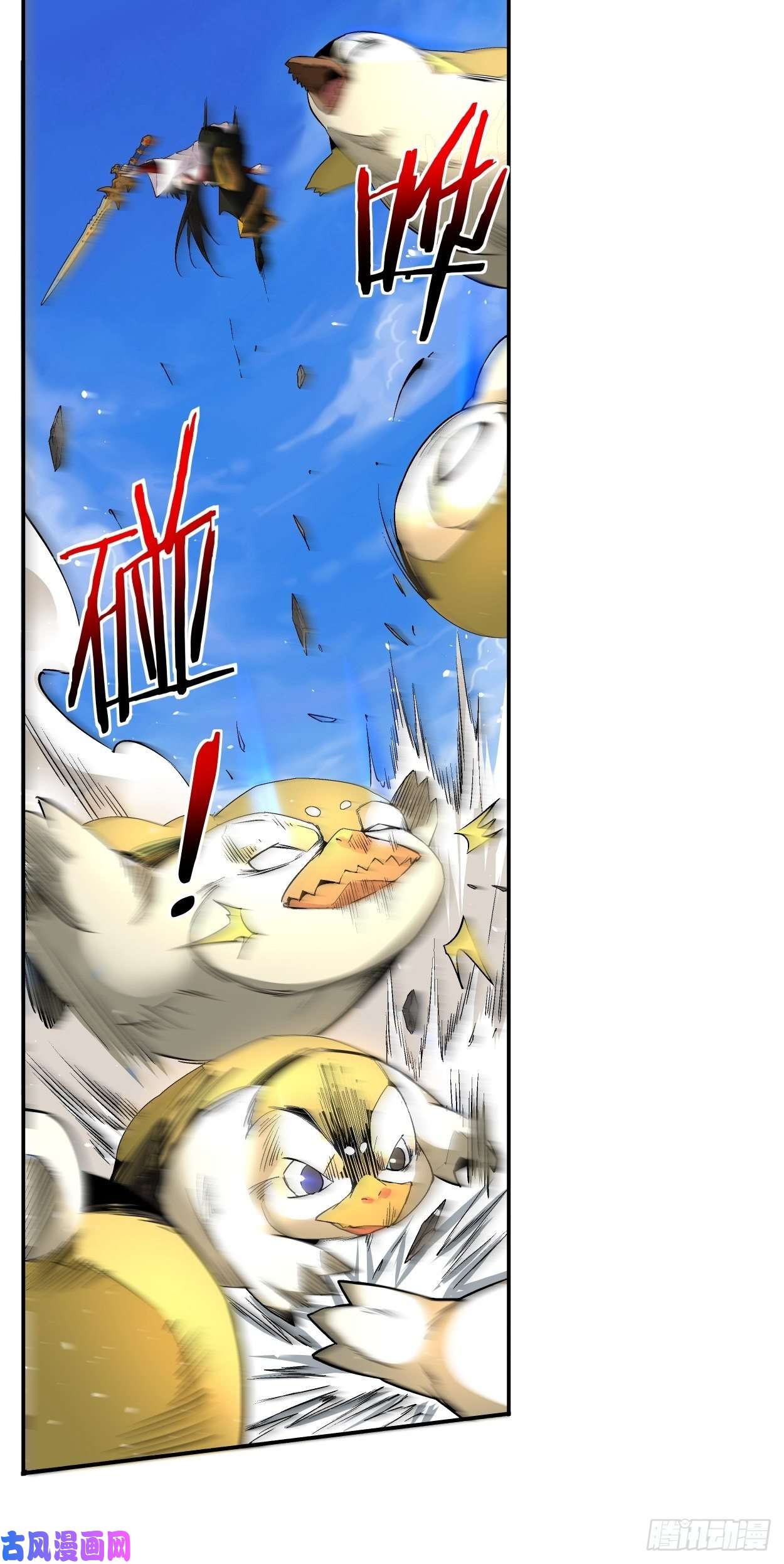 身为首富的我真不想重生啊第二话 一战成名