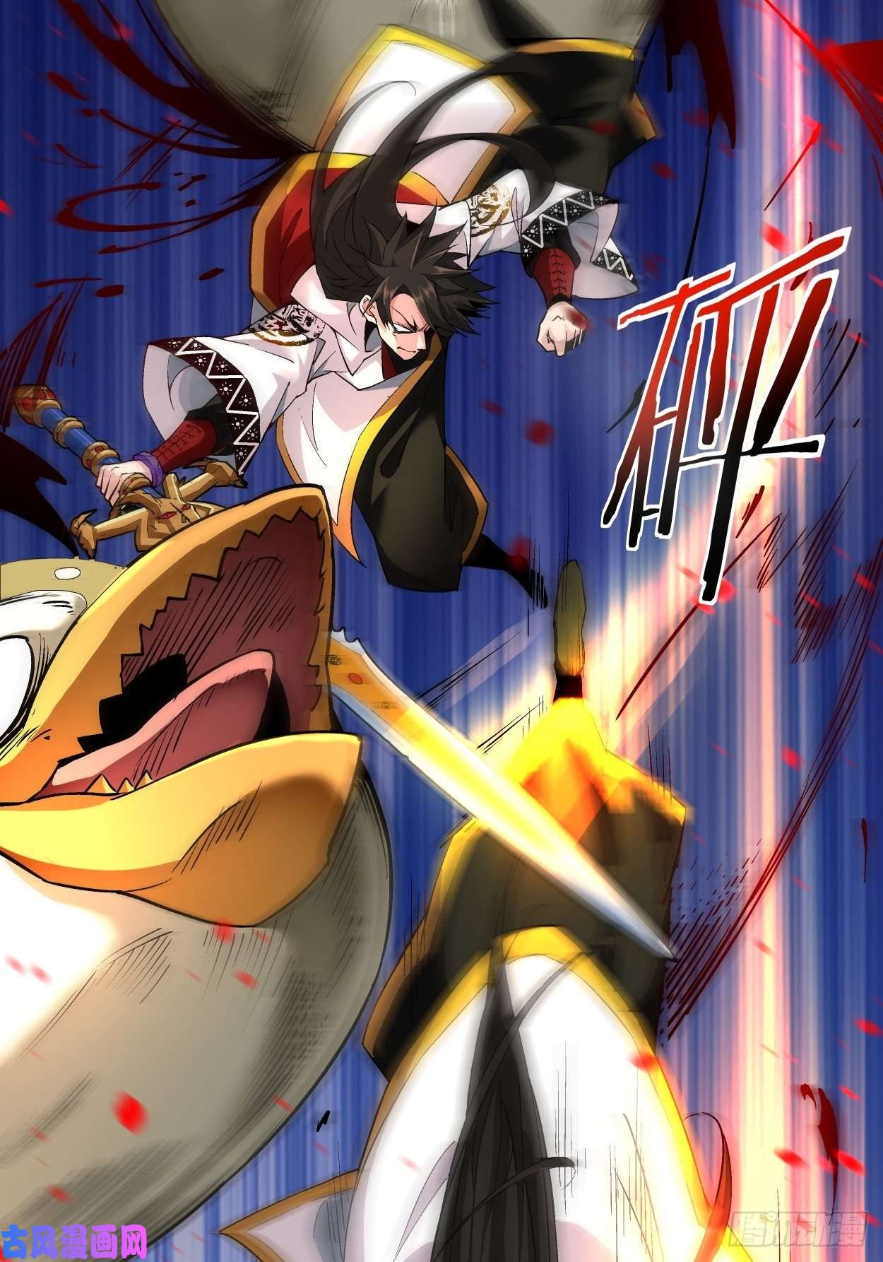 身为首富的我真不想重生啊第二话 一战成名