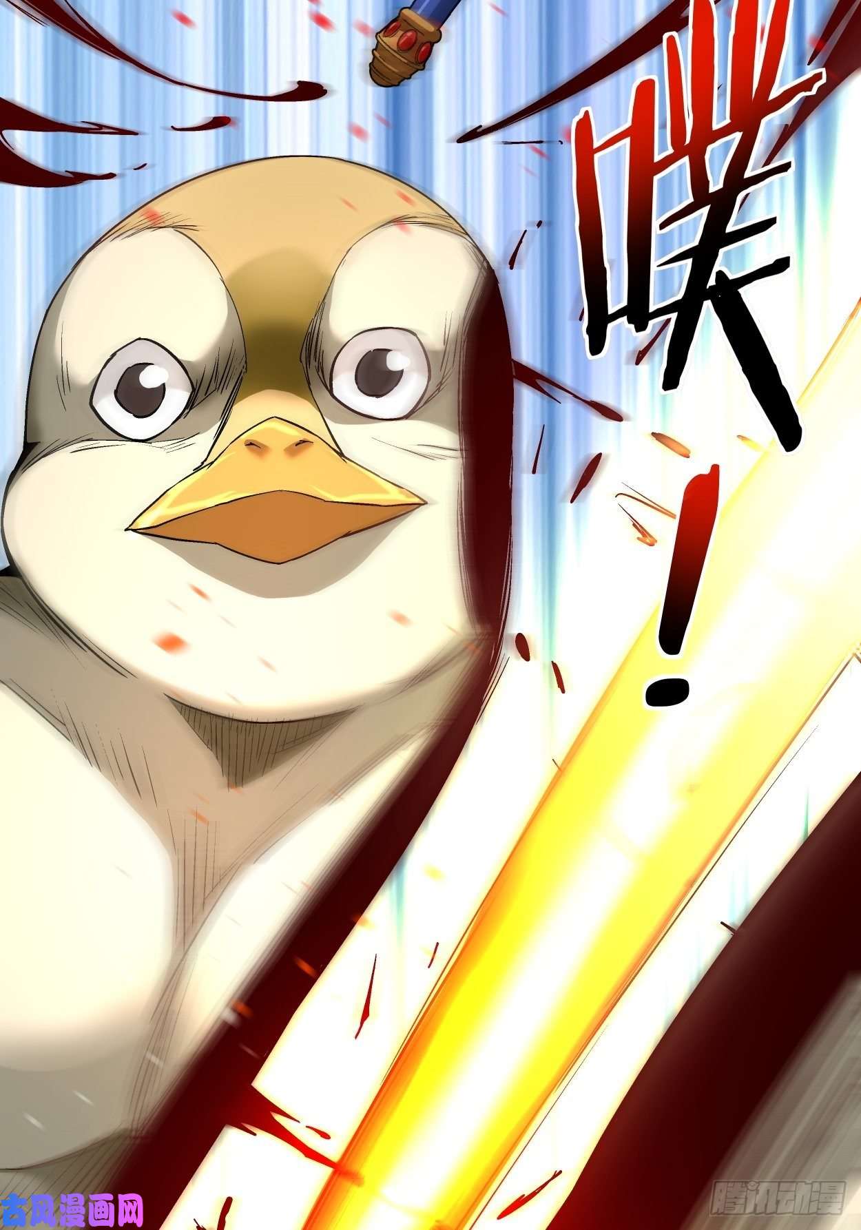 身为首富的我真不想重生啊第二话 一战成名