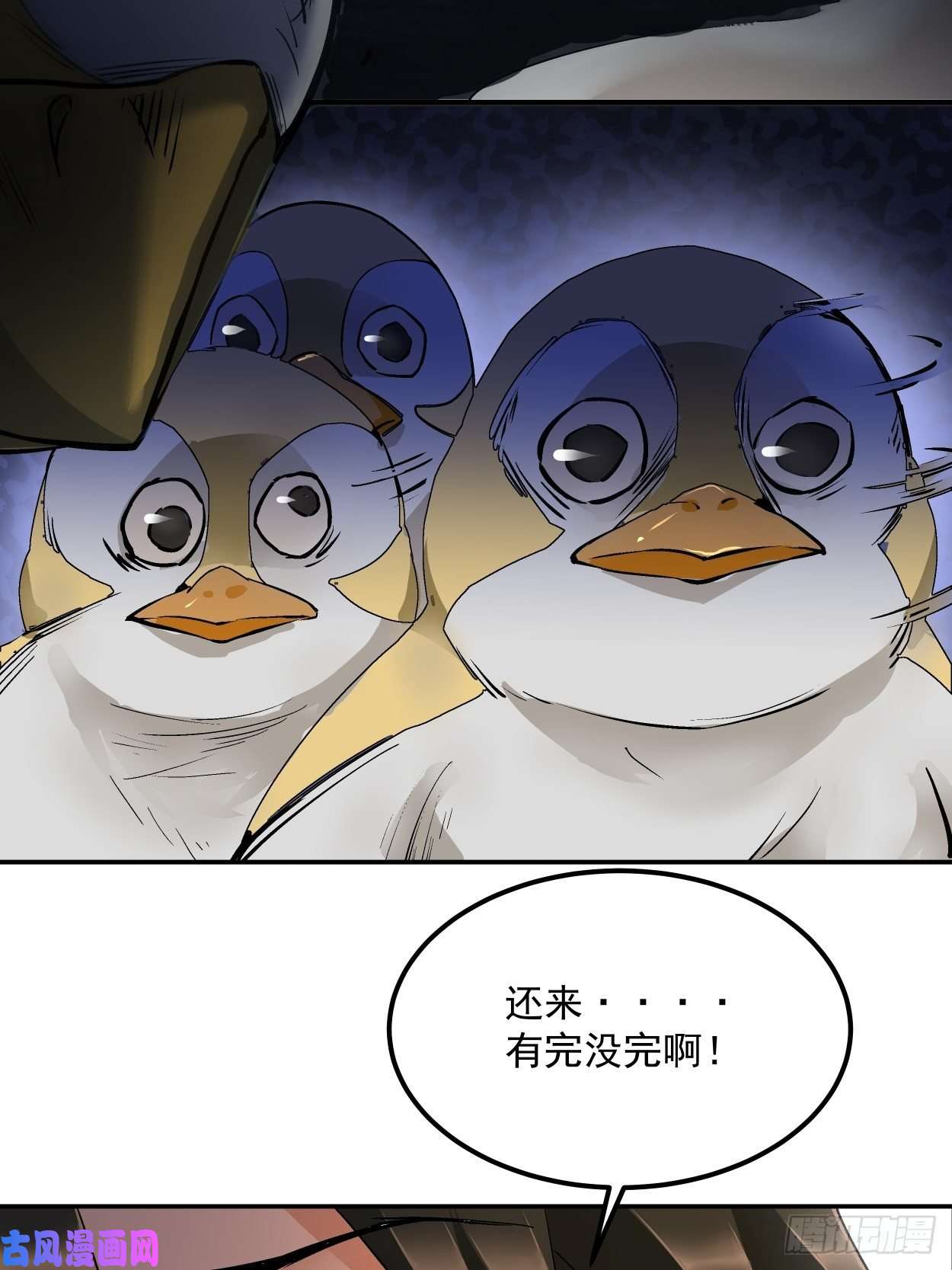 身为首富的我真不想重生啊第二话 一战成名