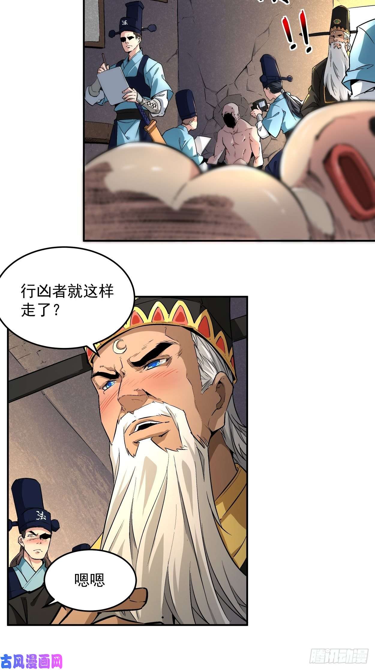 身为首富的我真不想重生啊第二话 一战成名