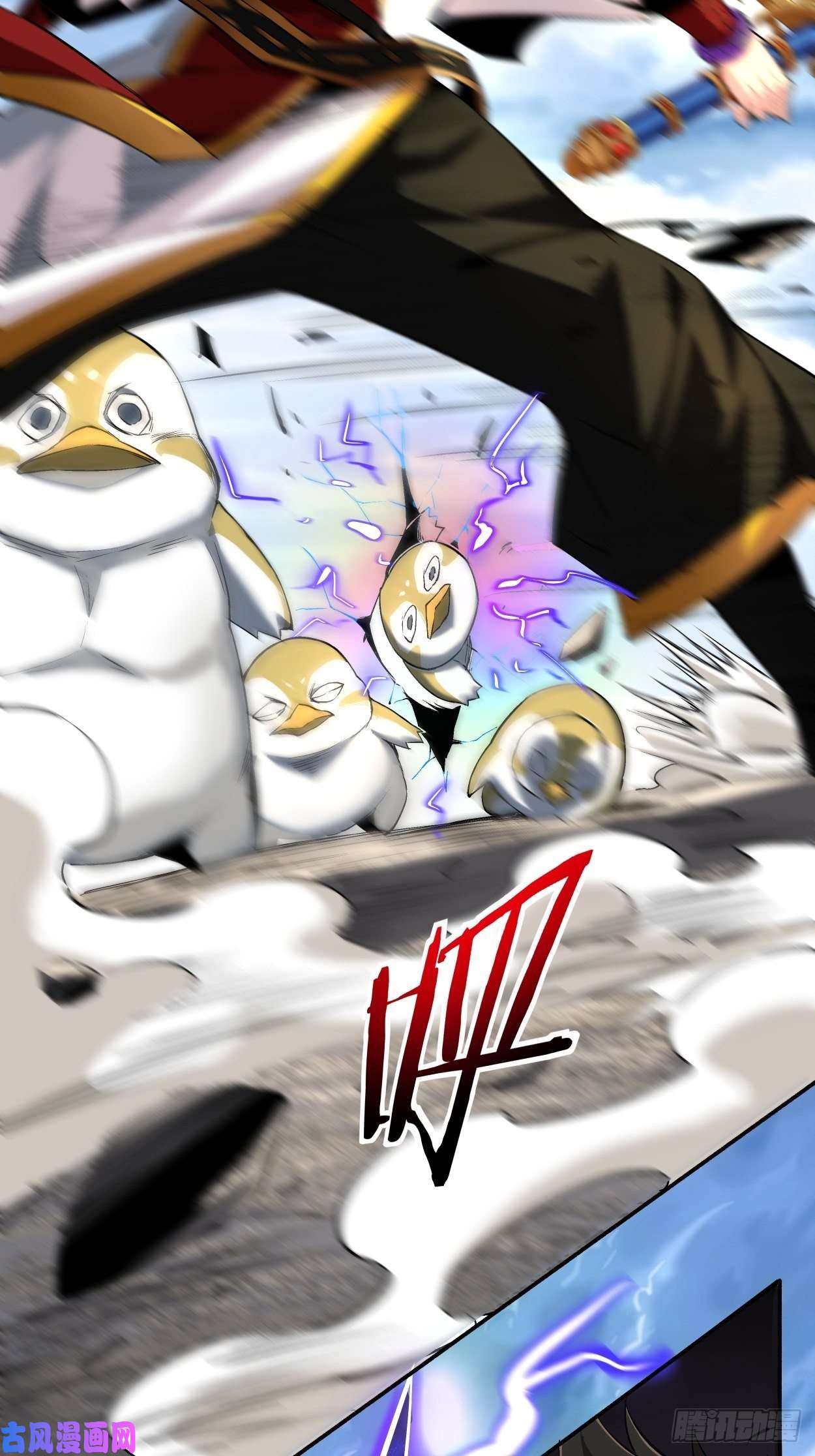 身为首富的我真不想重生啊第二话 一战成名