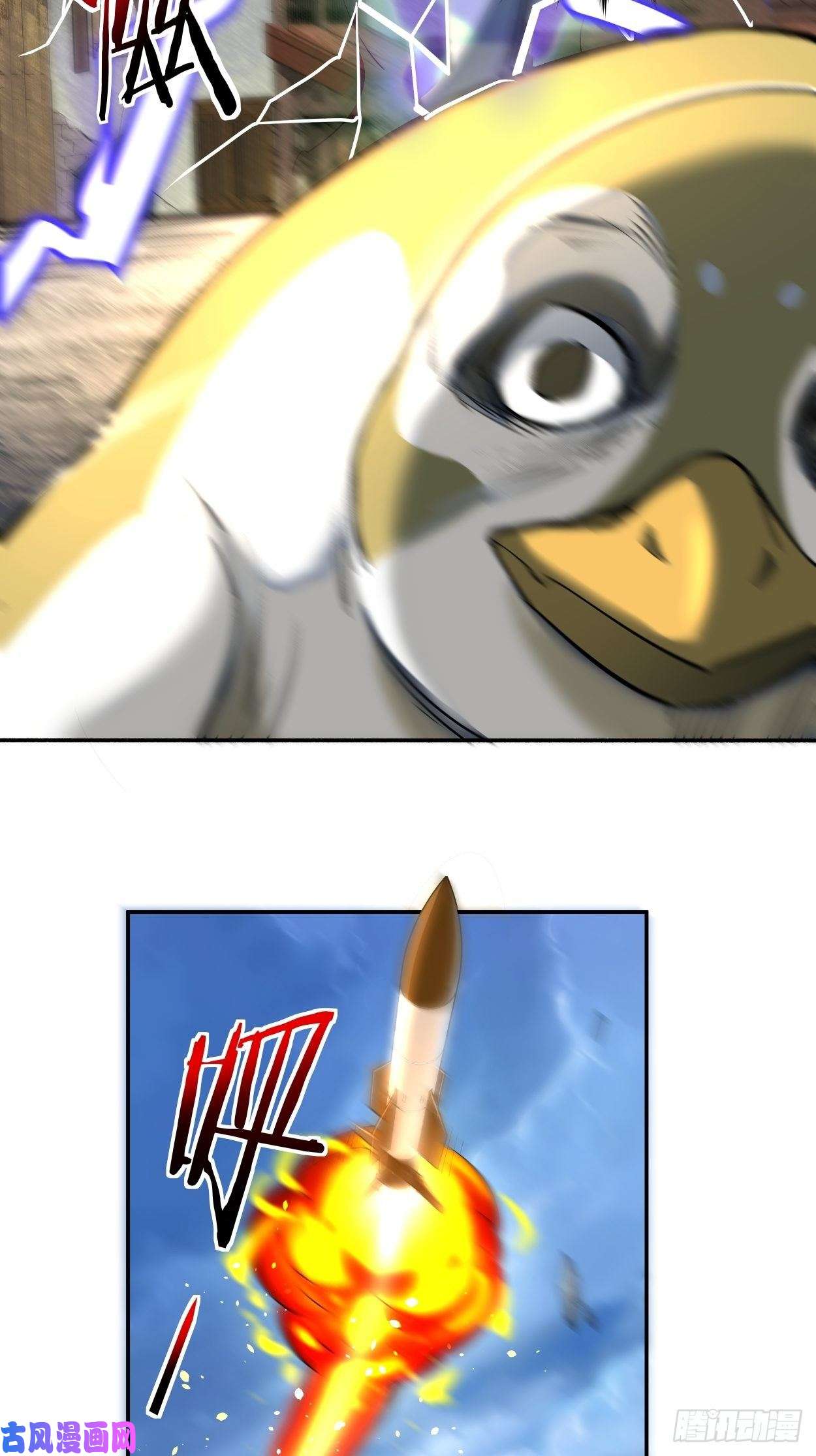 身为首富的我真不想重生啊第二话 一战成名