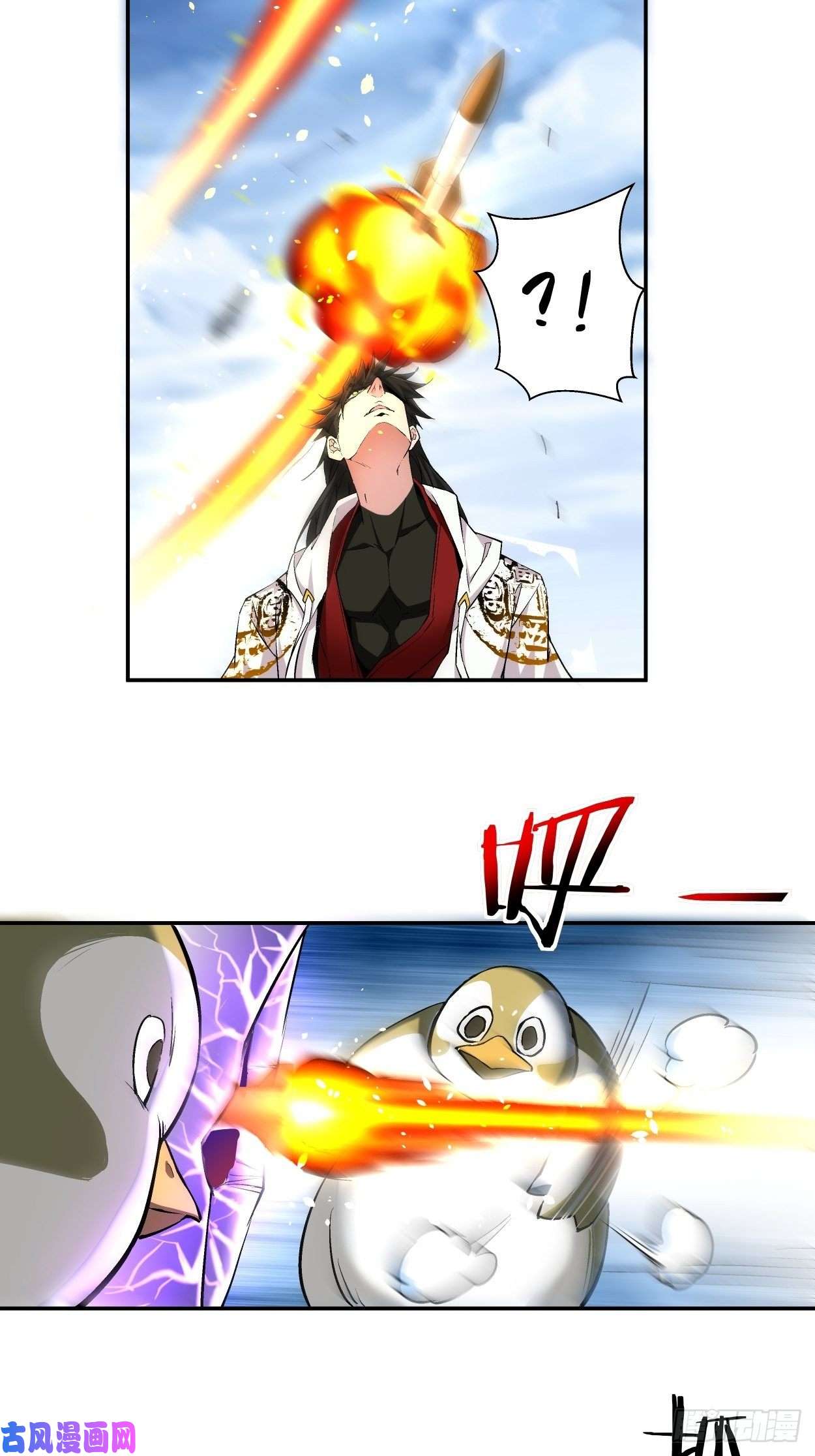 身为首富的我真不想重生啊第二话 一战成名