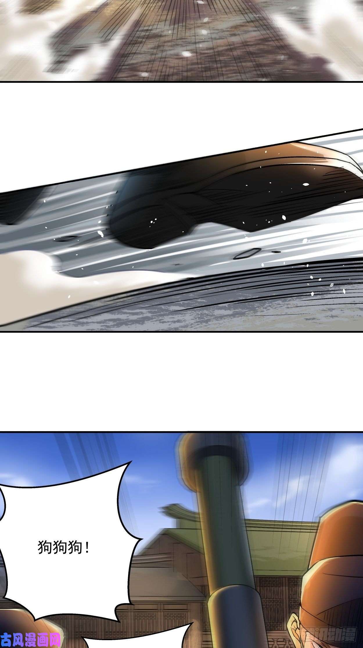 身为首富的我真不想重生啊第二话 一战成名