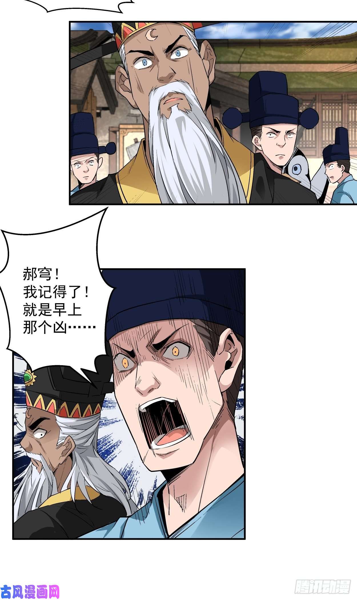 身为首富的我真不想重生啊第二话 一战成名