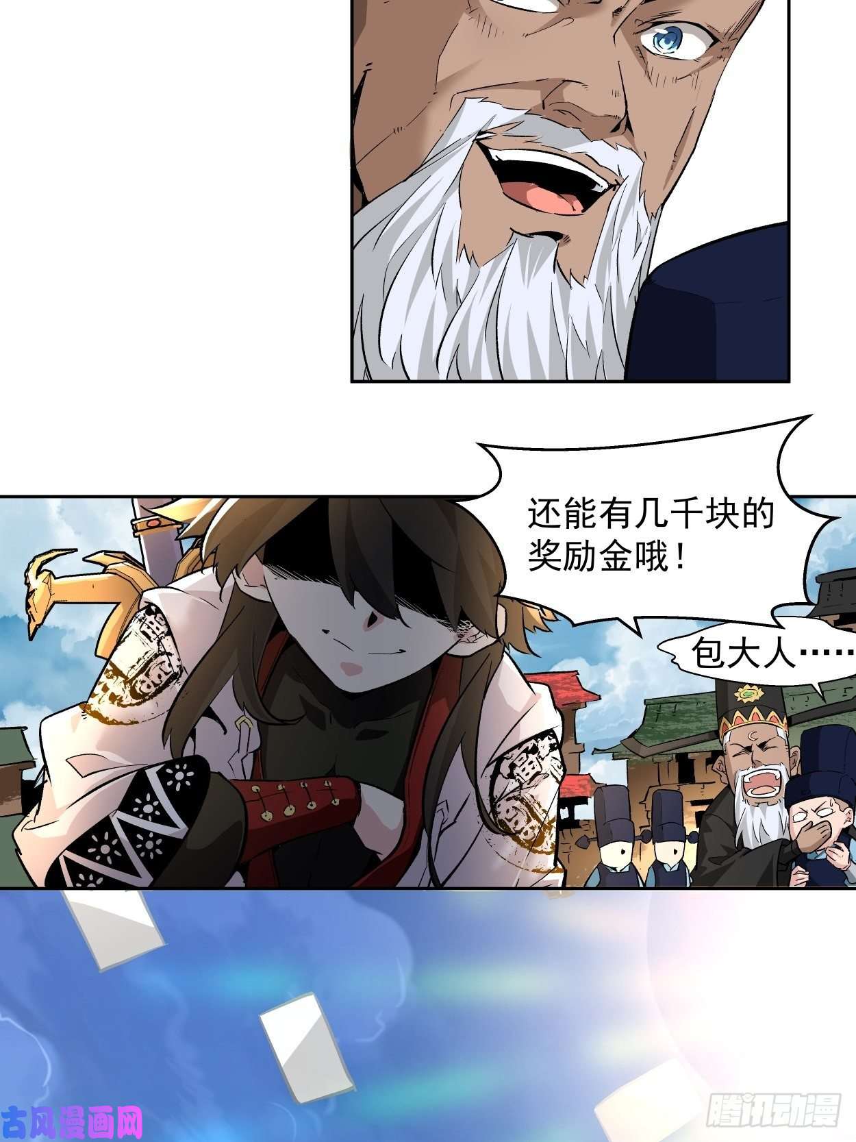 身为首富的我真不想重生啊第二话 一战成名