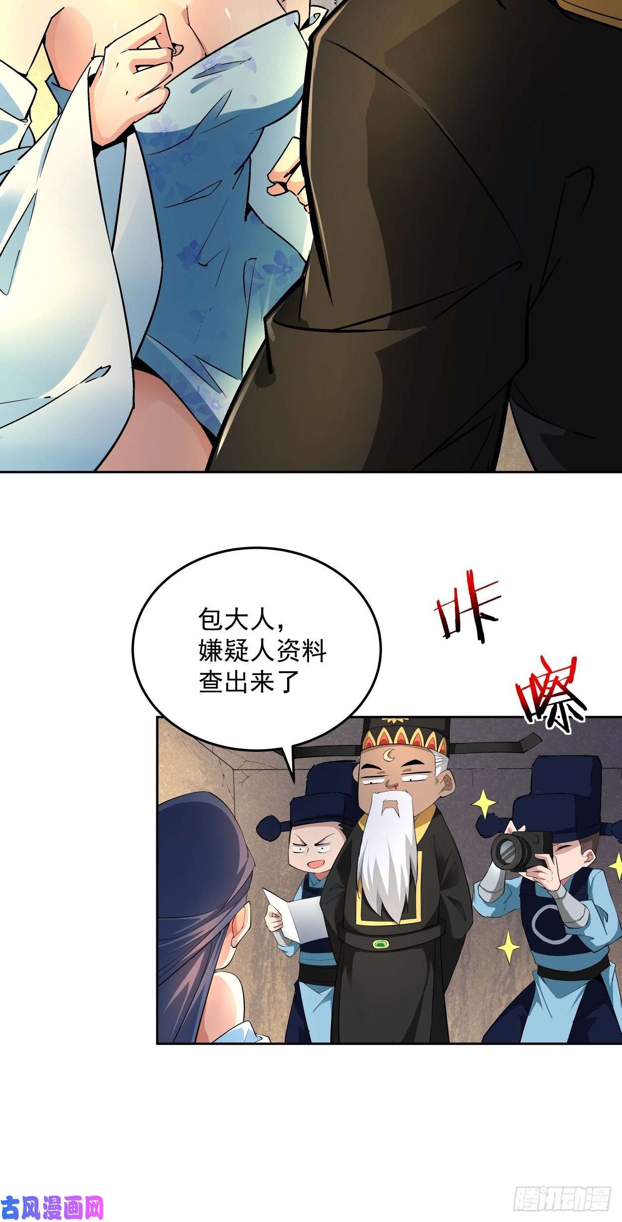 身为首富的我真不想重生啊第二话 一战成名