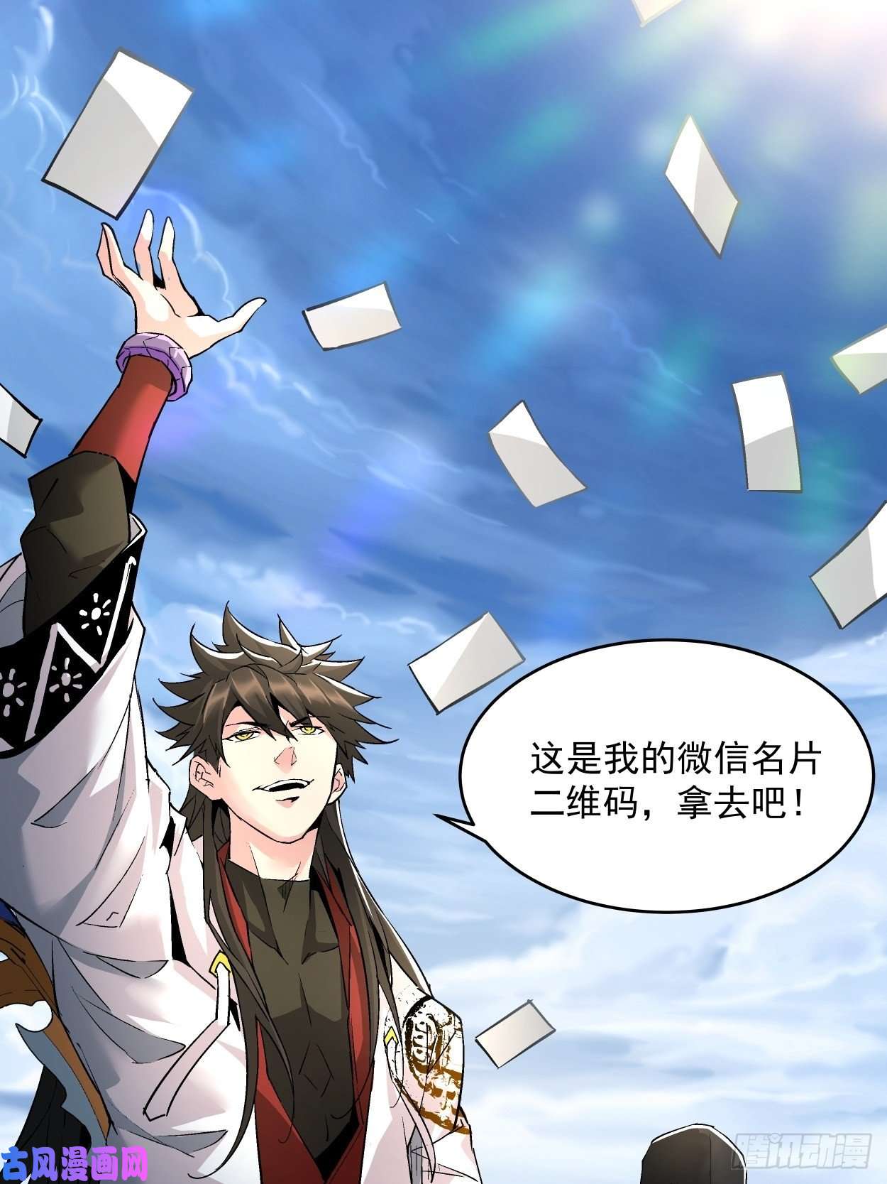 身为首富的我真不想重生啊第二话 一战成名