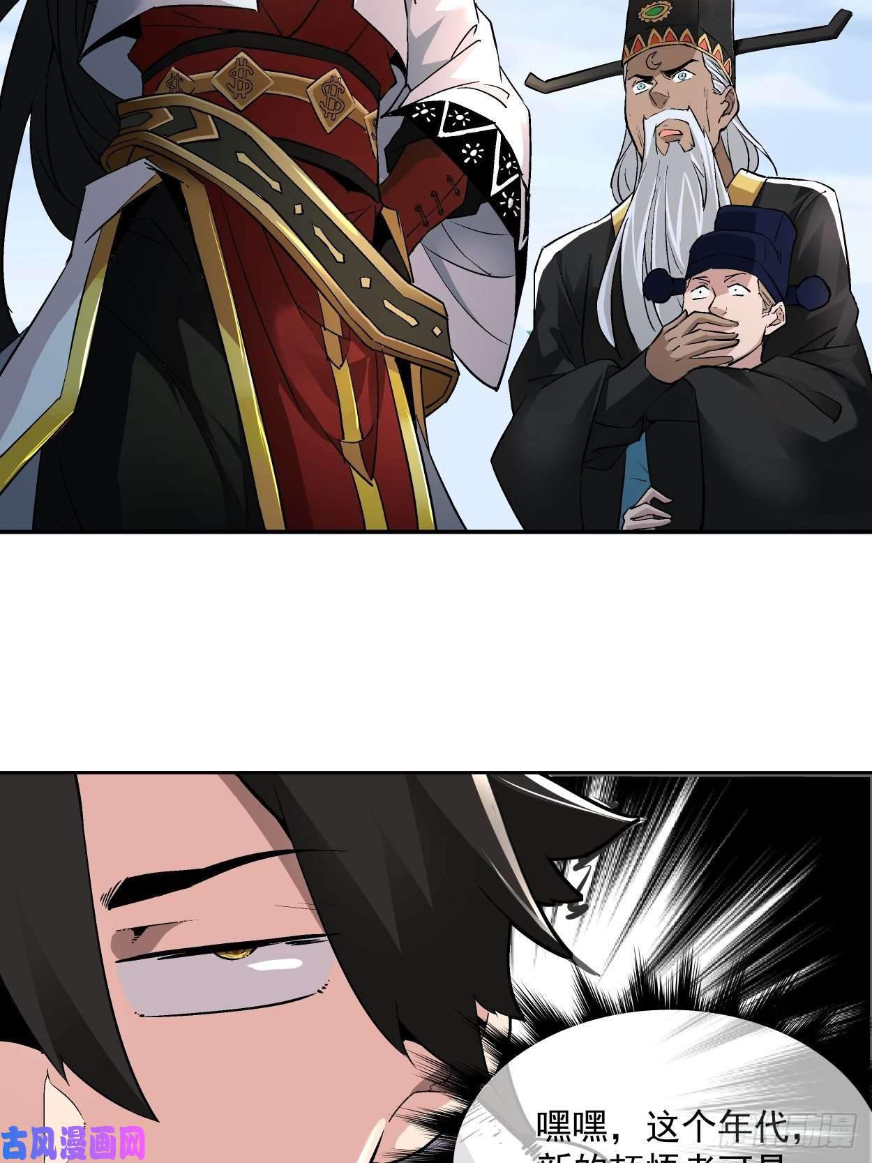 身为首富的我真不想重生啊第二话 一战成名