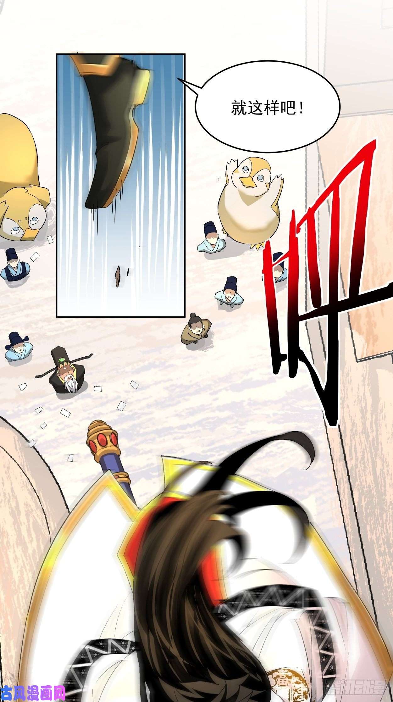 身为首富的我真不想重生啊第二话 一战成名