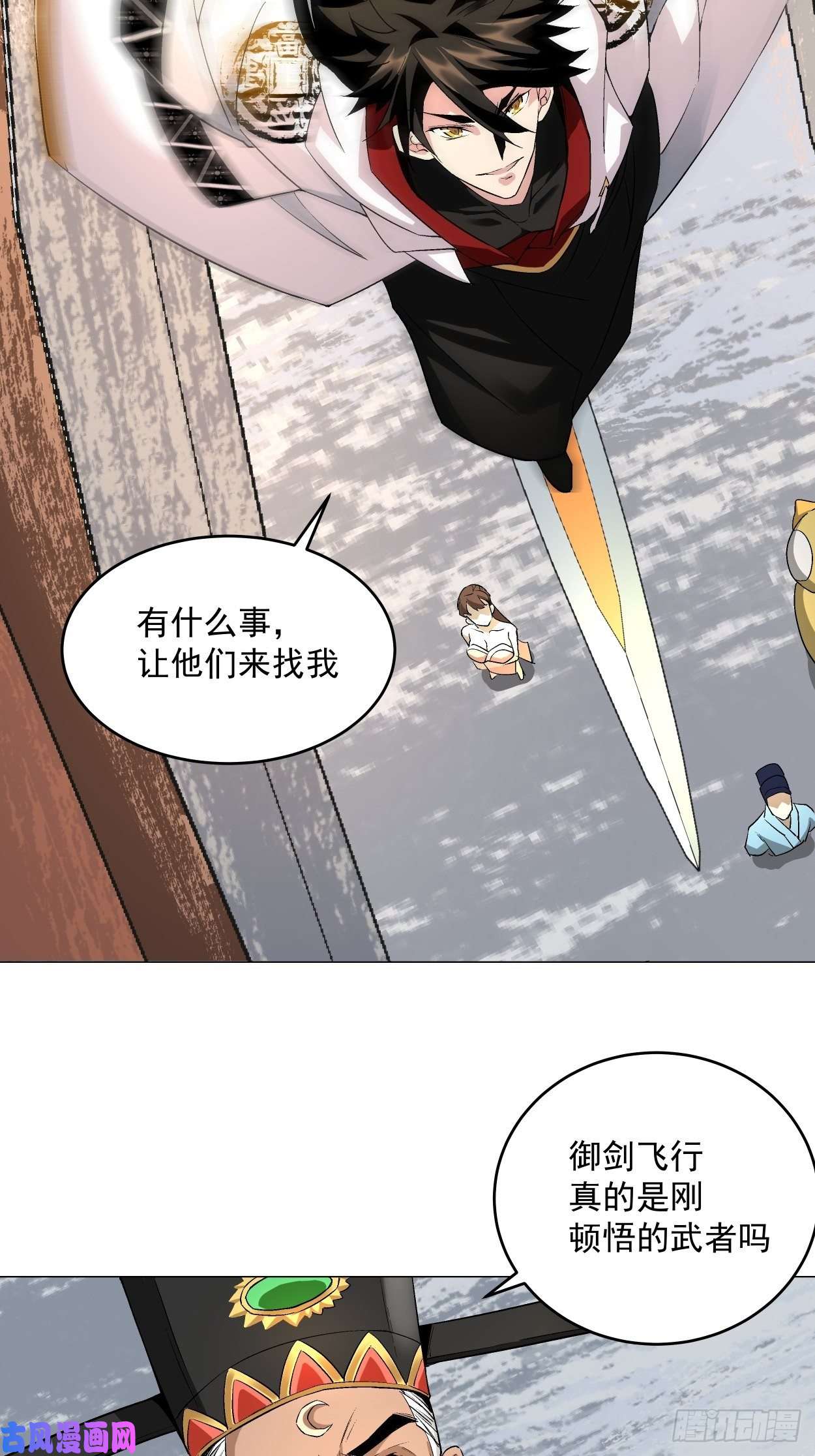 身为首富的我真不想重生啊第二话 一战成名