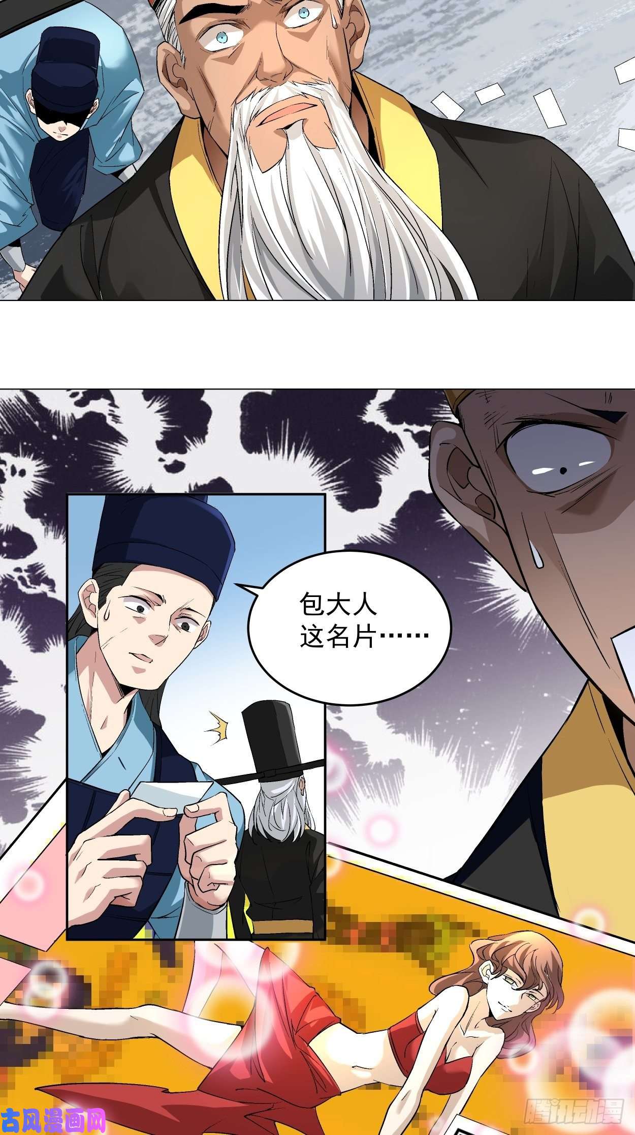 身为首富的我真不想重生啊第二话 一战成名