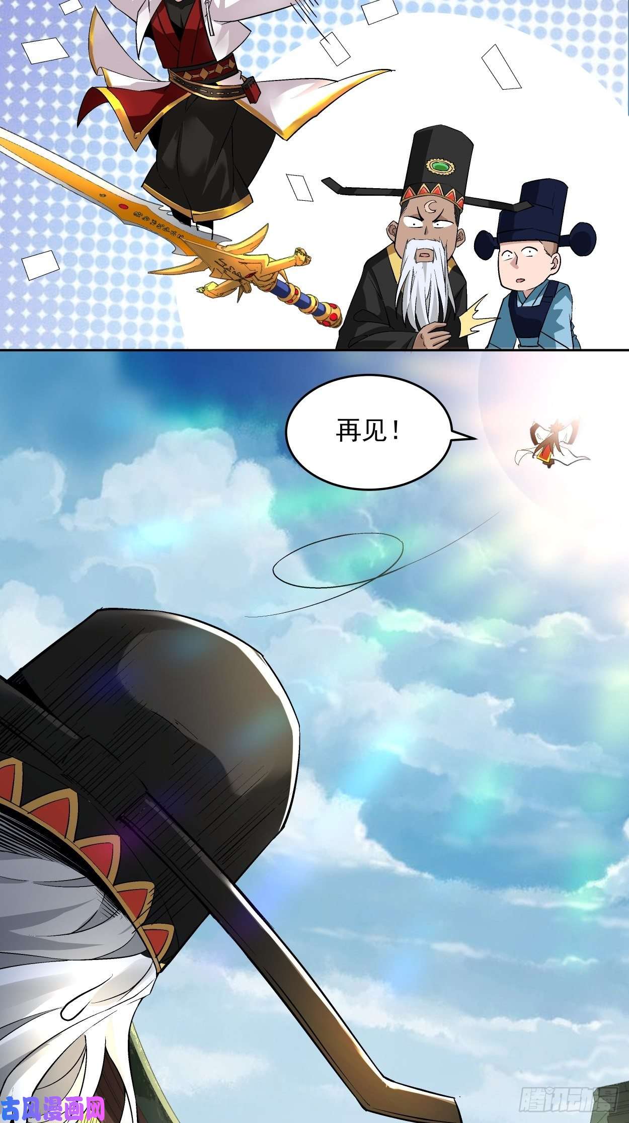 身为首富的我真不想重生啊第二话 一战成名