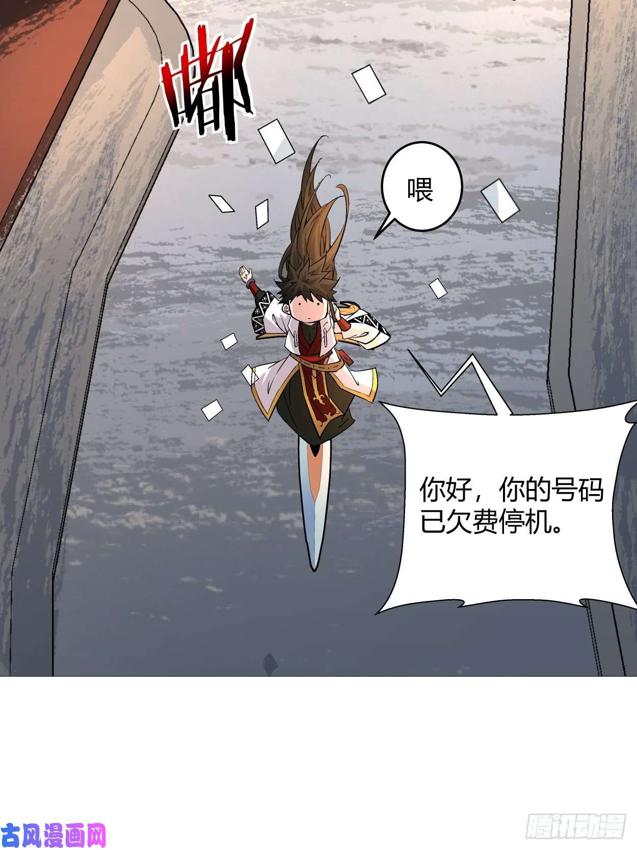 身为首富的我真不想重生啊第二话 一战成名