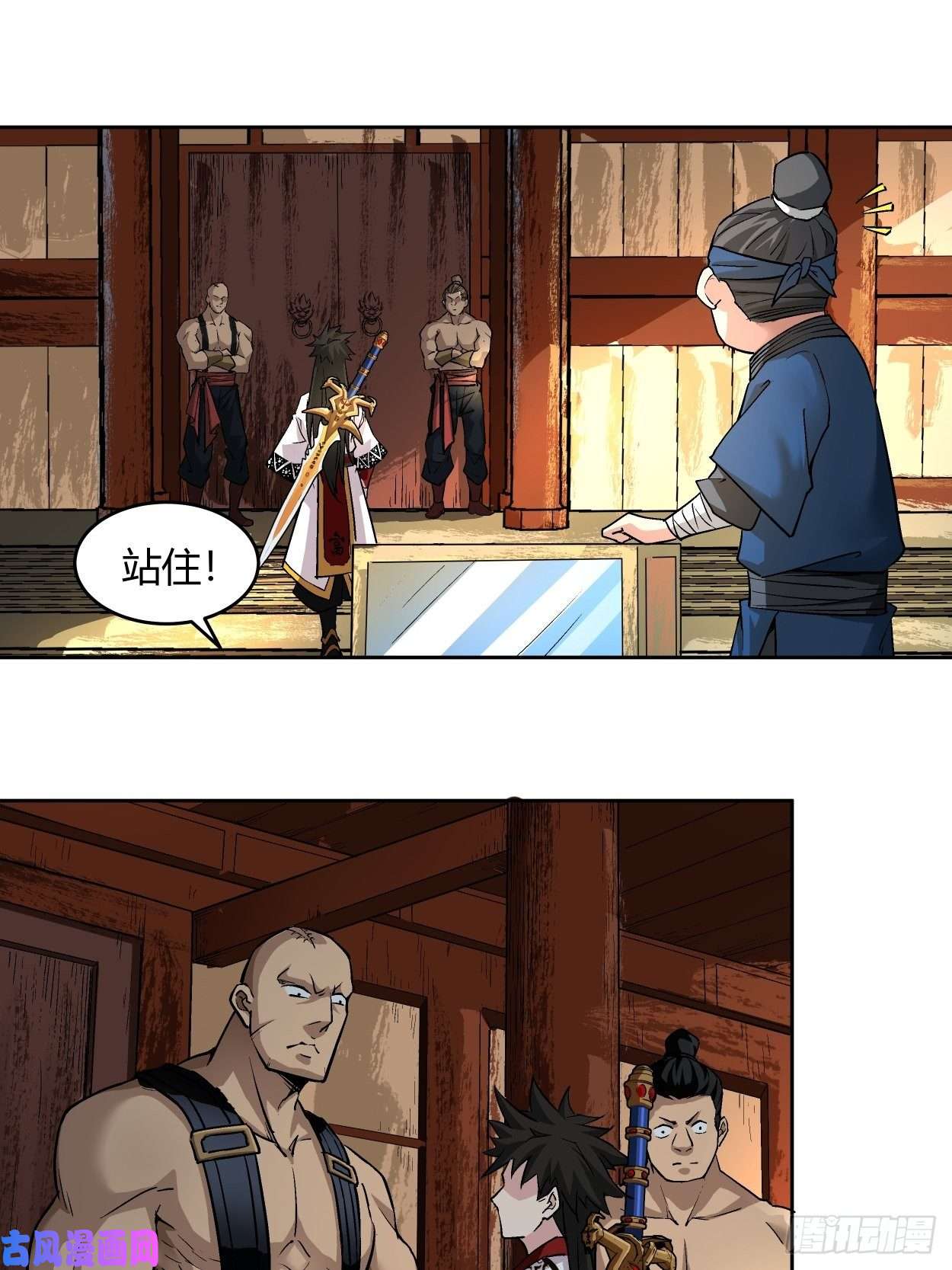 身为首富的我真不想重生啊第二话 一战成名