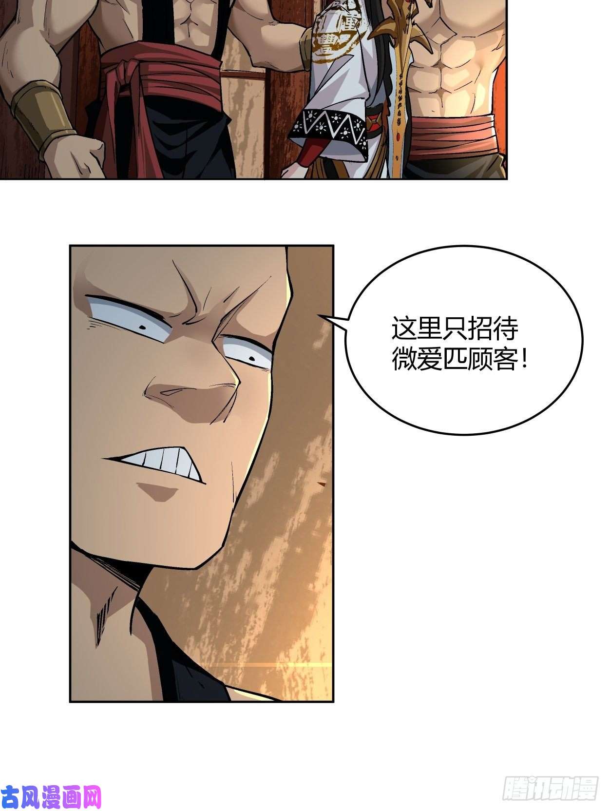 身为首富的我真不想重生啊第二话 一战成名