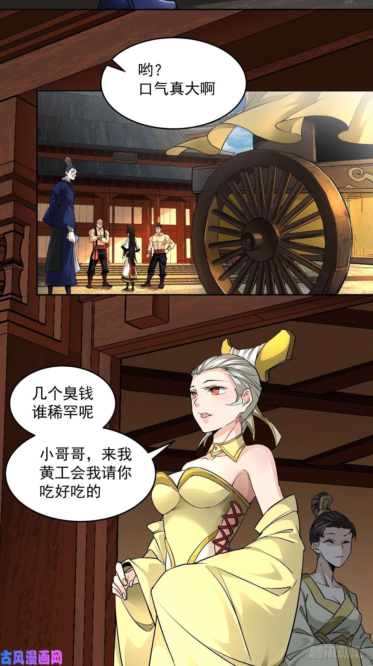 身为首富的我真不想重生啊第二话 一战成名