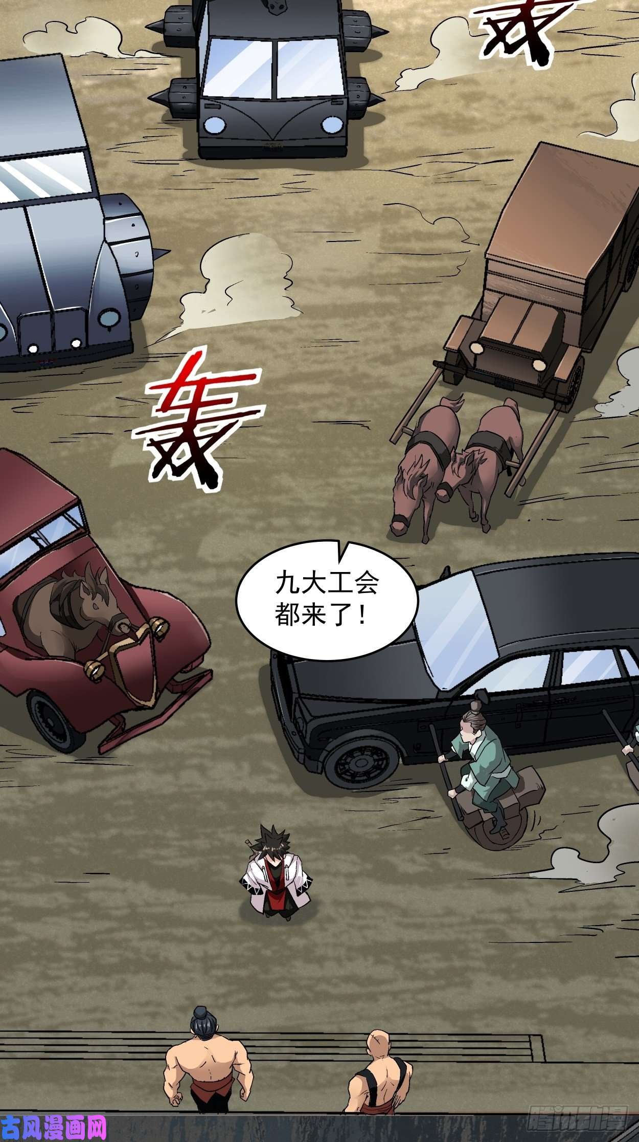 身为首富的我真不想重生啊第二话 一战成名