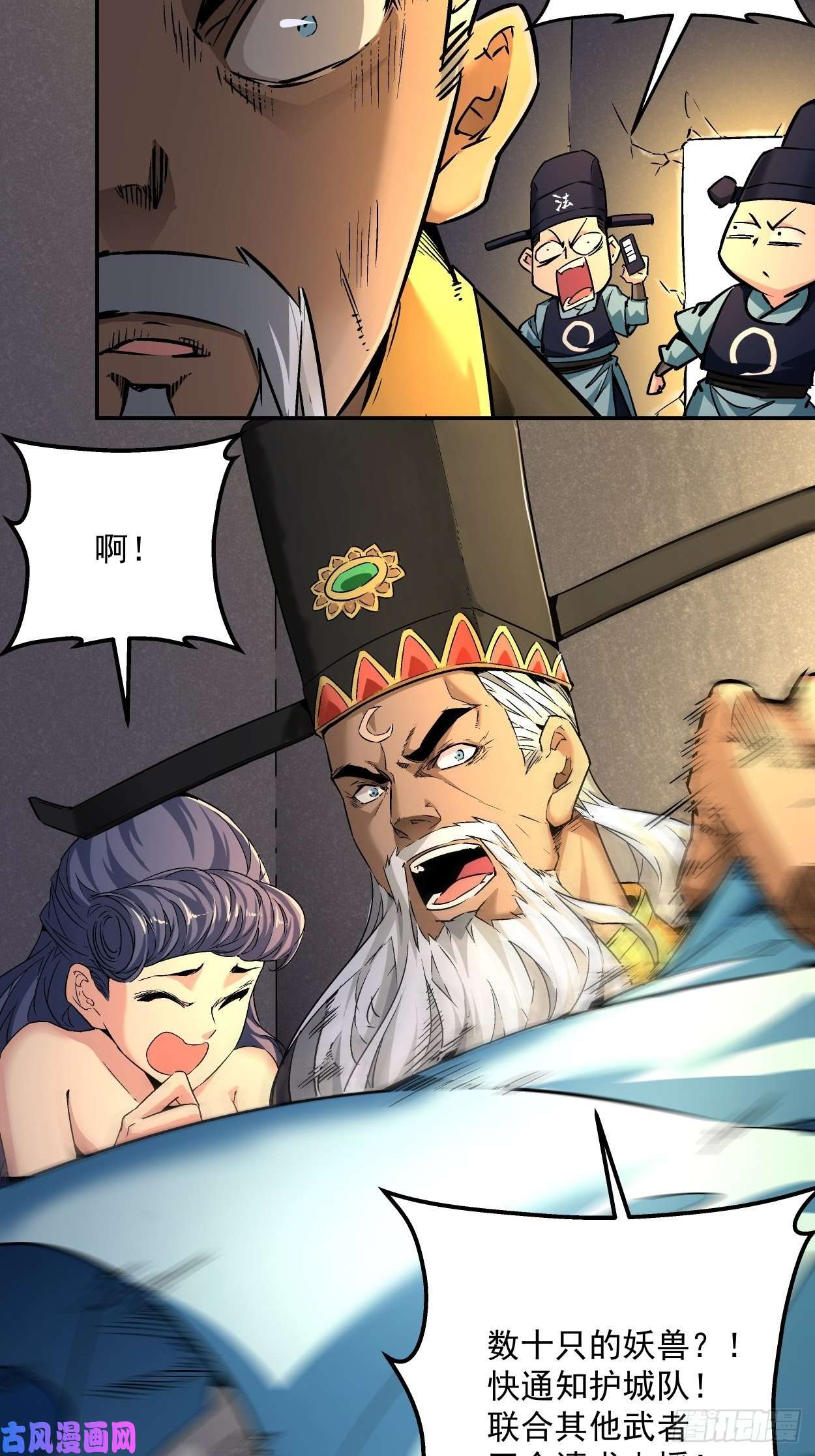 身为首富的我真不想重生啊第二话 一战成名