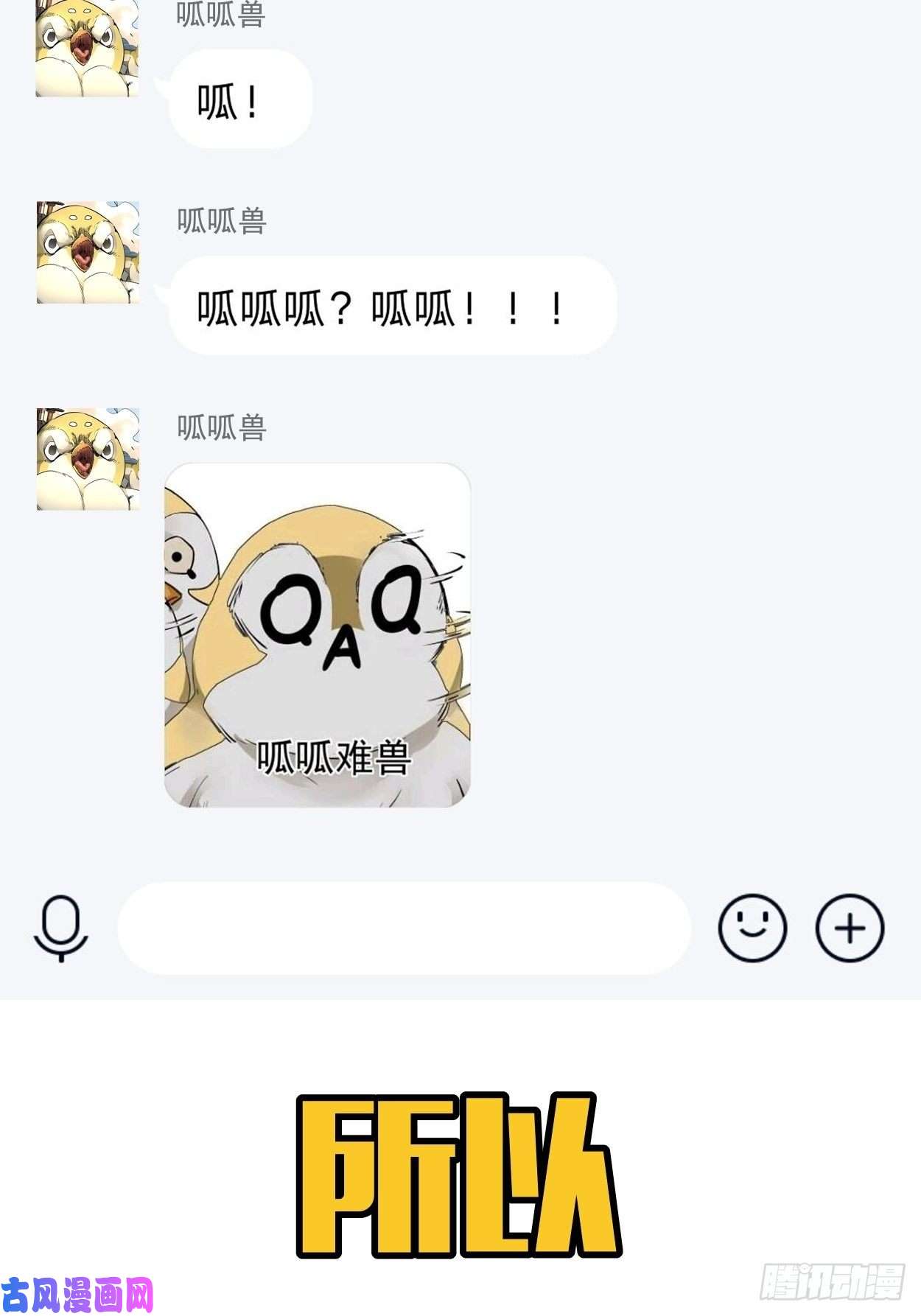 身为首富的我真不想重生啊第二话 一战成名