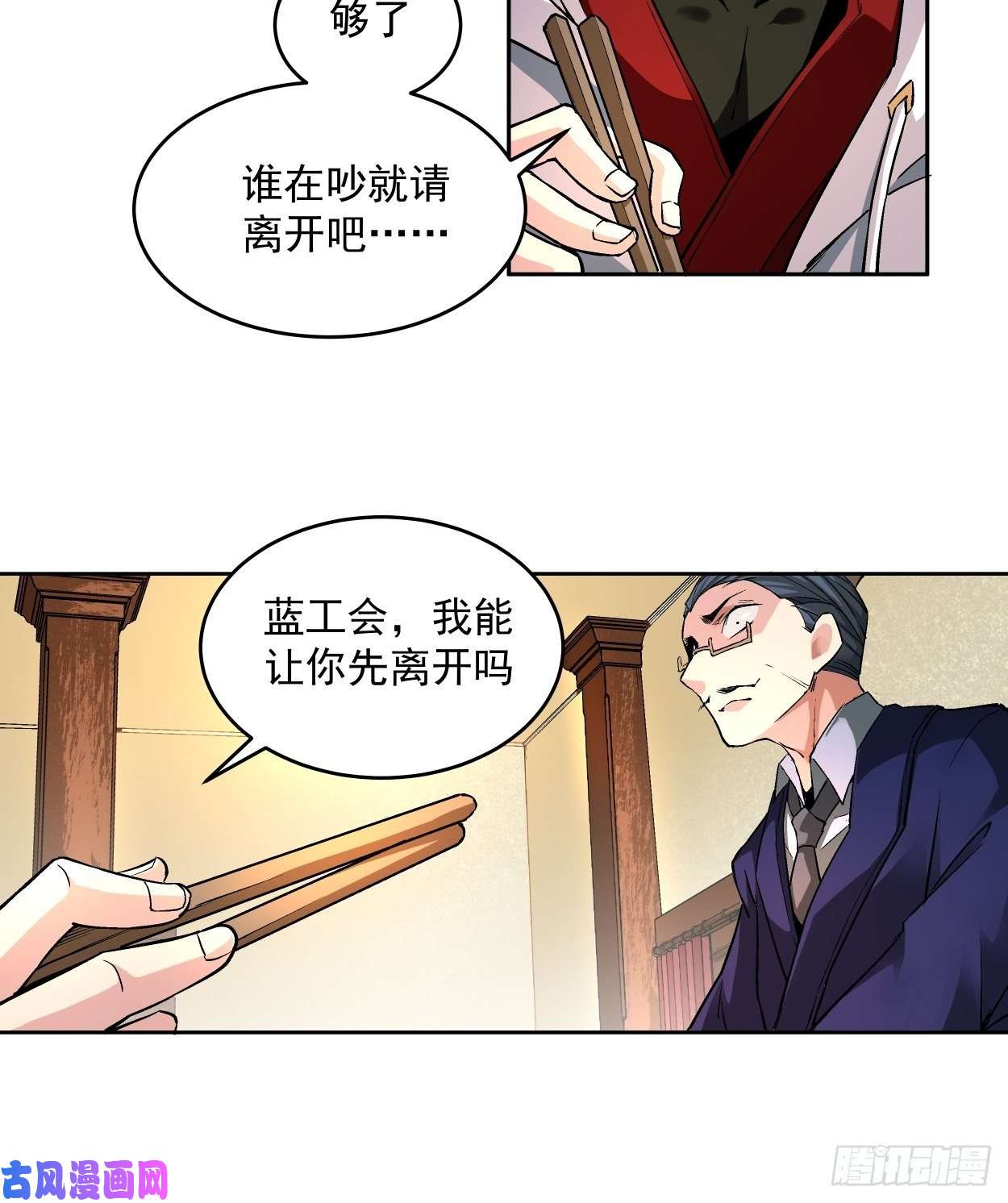 身为首富的我真不想重生啊第三话 来抢我吧