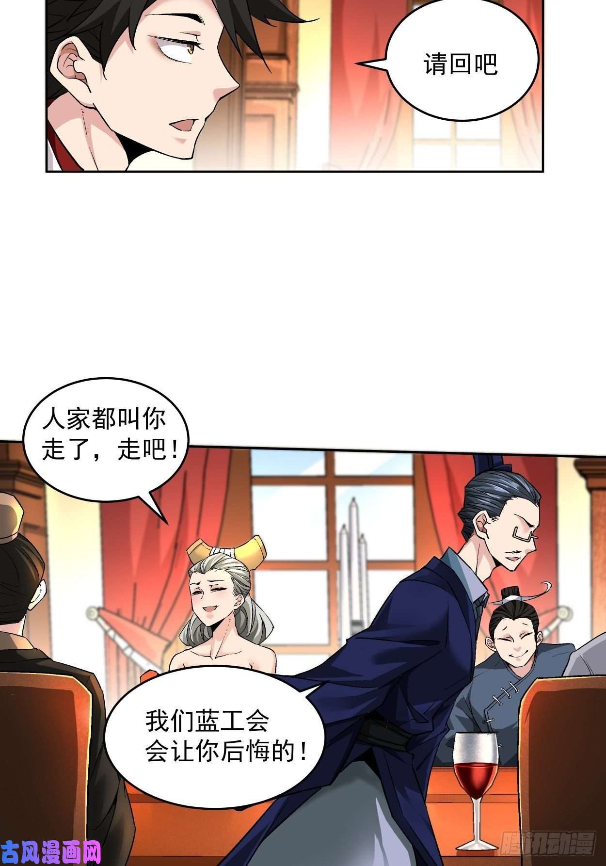 身为首富的我真不想重生啊第三话 来抢我吧