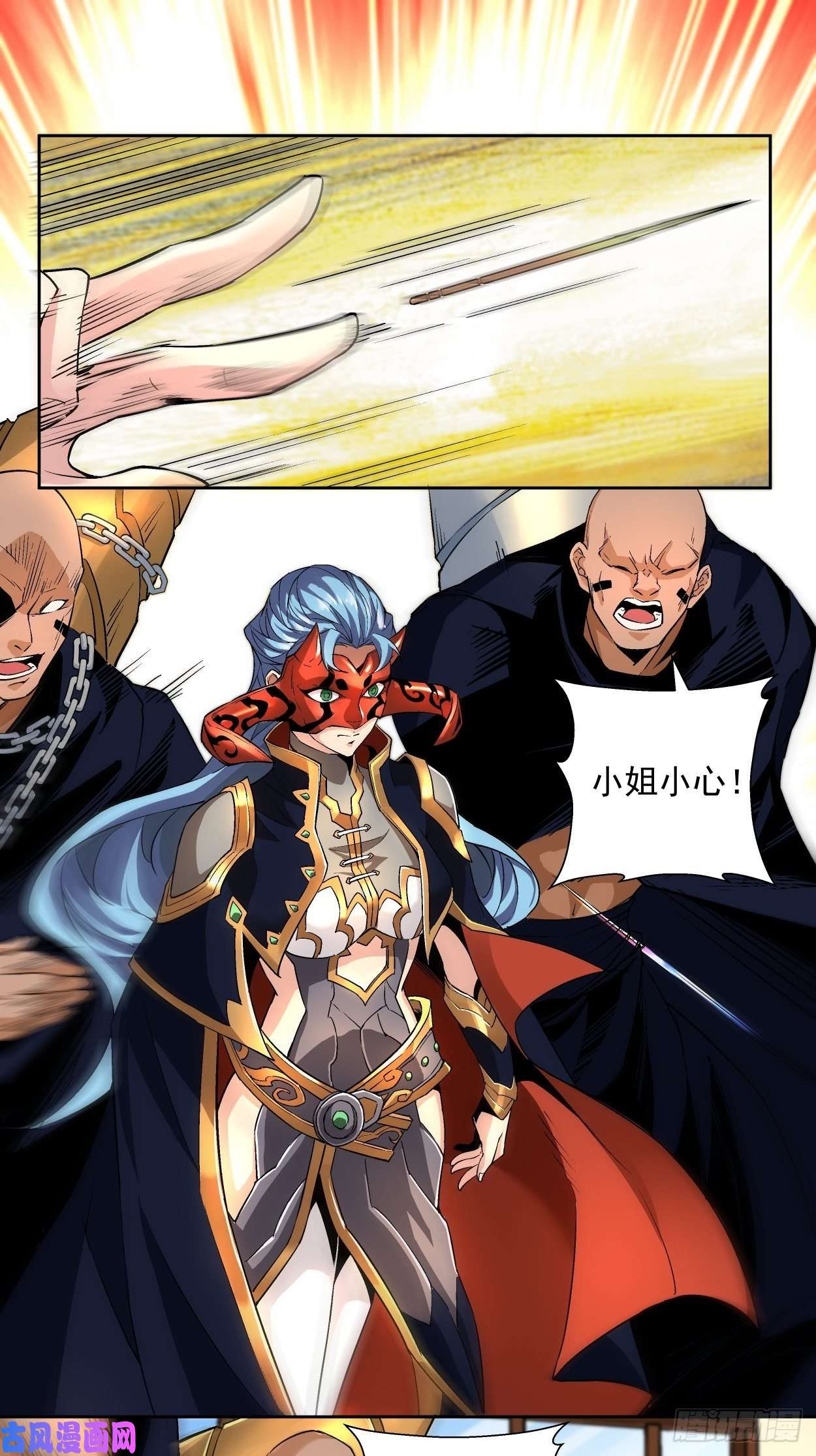 身为首富的我真不想重生啊第三话 来抢我吧