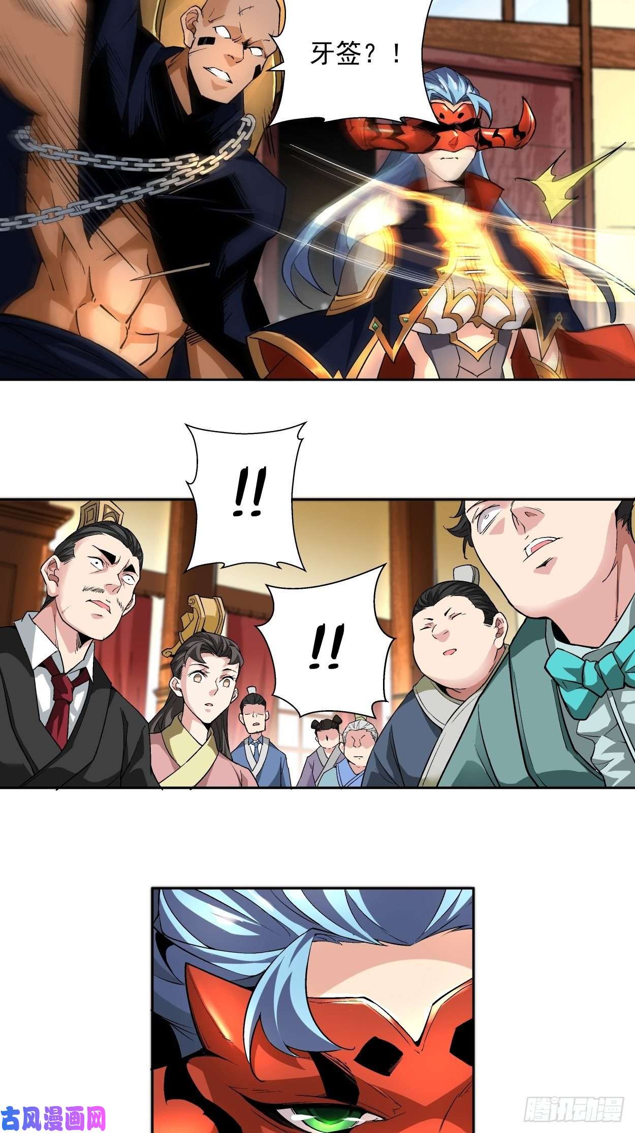 身为首富的我真不想重生啊第三话 来抢我吧