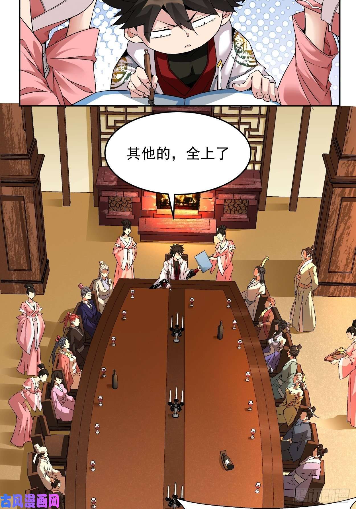 身为首富的我真不想重生啊第三话 来抢我吧