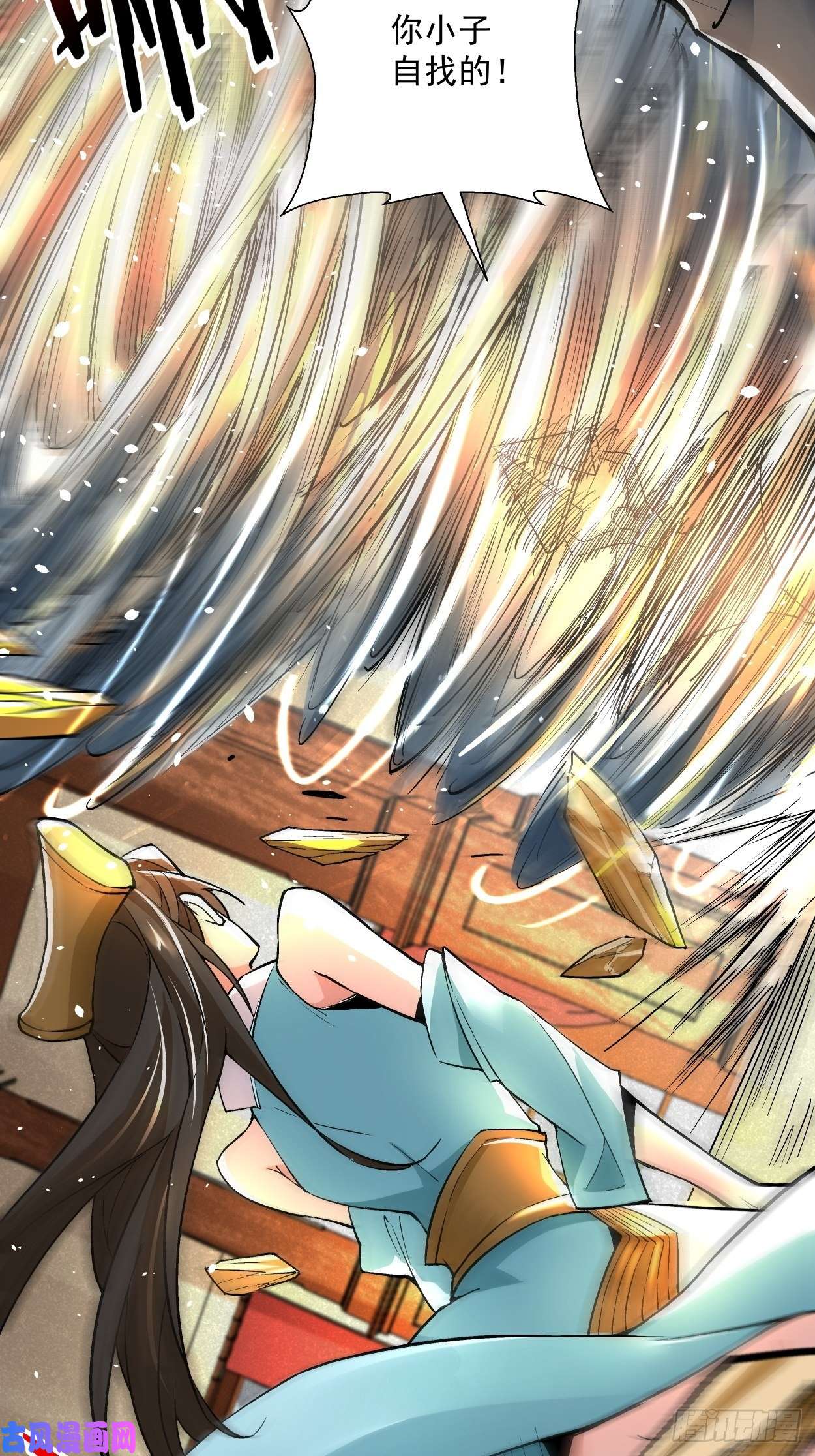 身为首富的我真不想重生啊第三话 来抢我吧