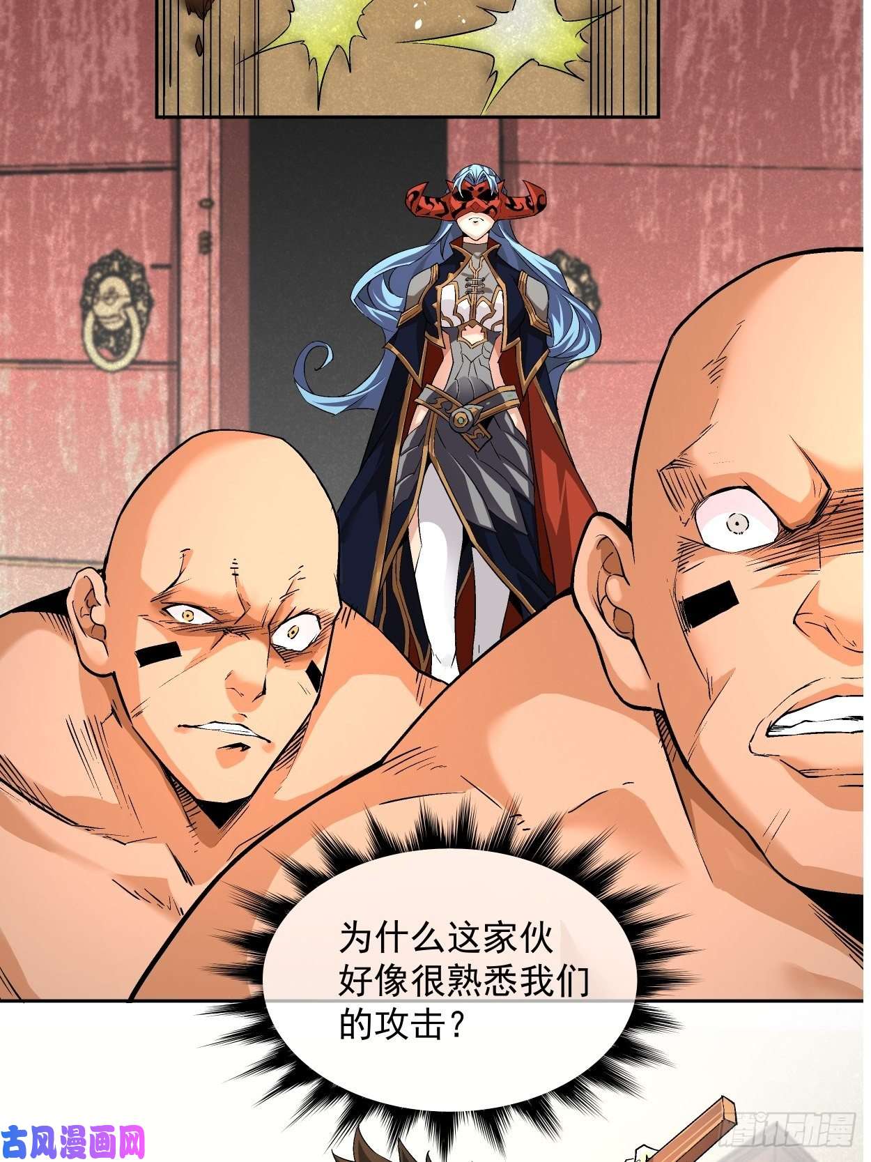 身为首富的我真不想重生啊第三话 来抢我吧