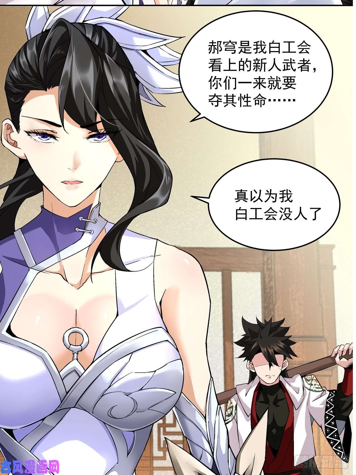 身为首富的我真不想重生啊第三话 来抢我吧