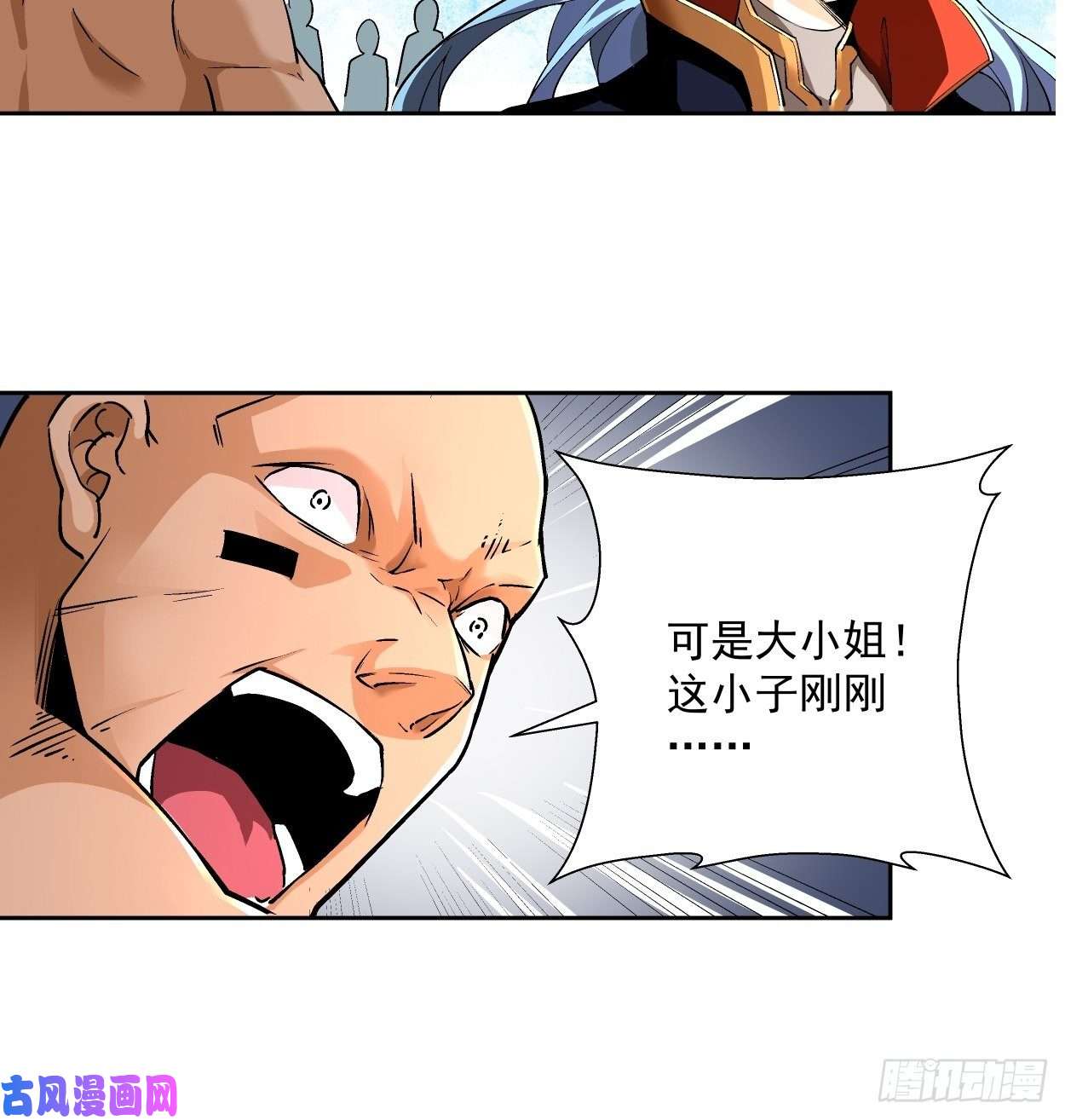 身为首富的我真不想重生啊第三话 来抢我吧