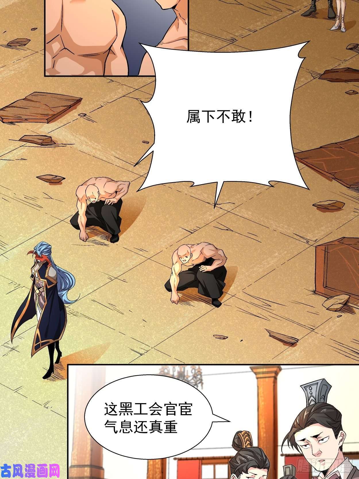 身为首富的我真不想重生啊第三话 来抢我吧