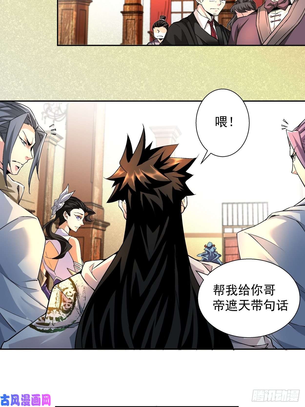 身为首富的我真不想重生啊第三话 来抢我吧