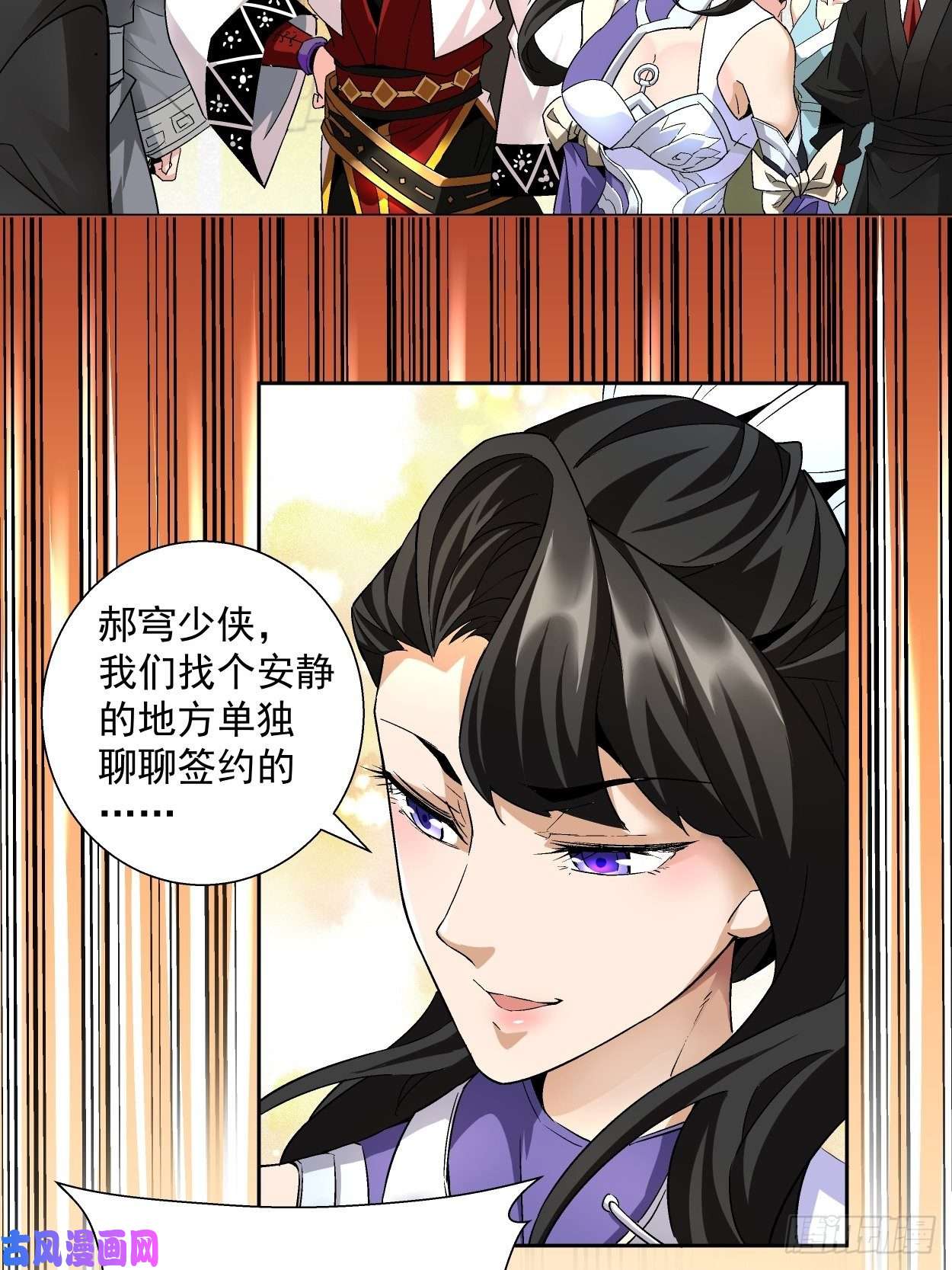 身为首富的我真不想重生啊第三话 来抢我吧