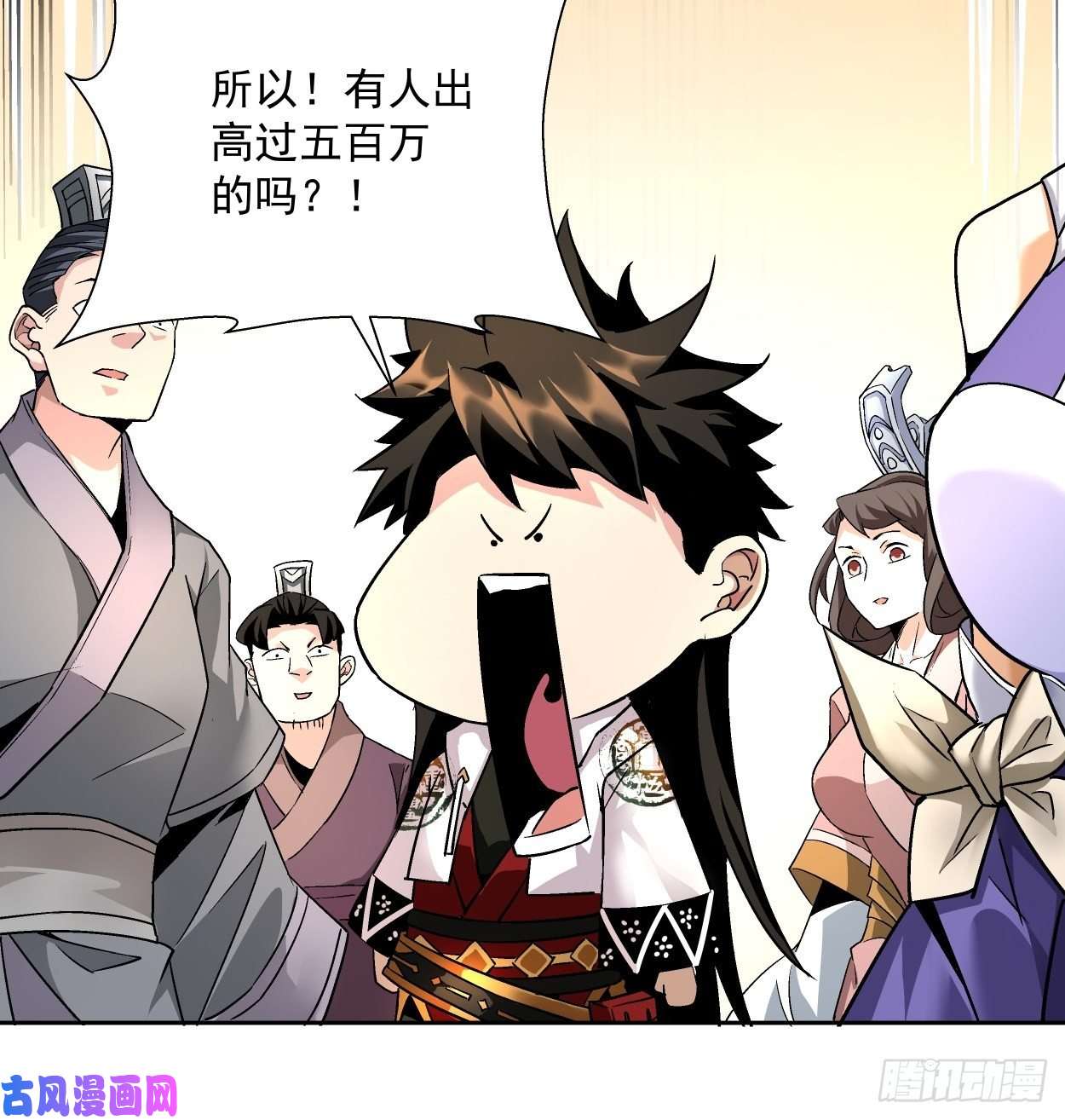 身为首富的我真不想重生啊第三话 来抢我吧