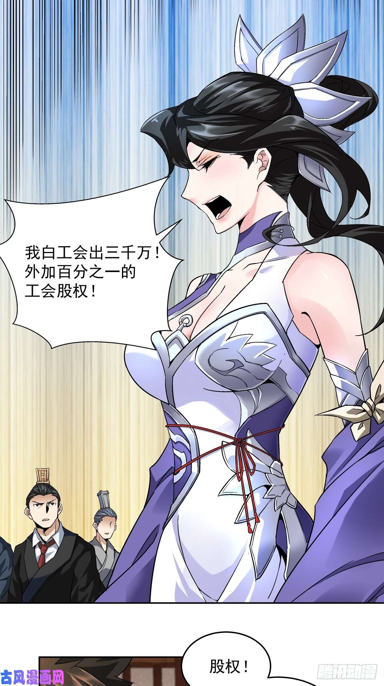 身为首富的我真不想重生啊第三话 来抢我吧