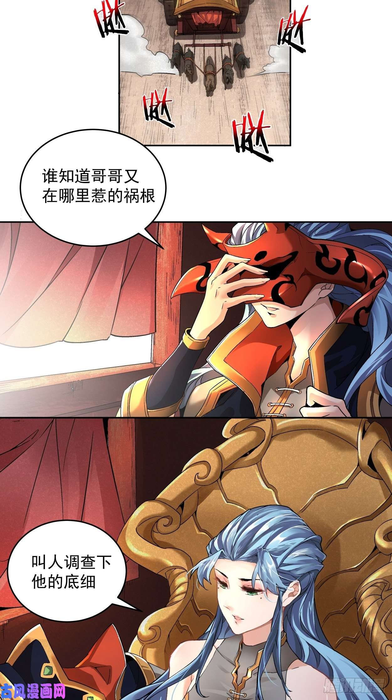 身为首富的我真不想重生啊第三话 来抢我吧