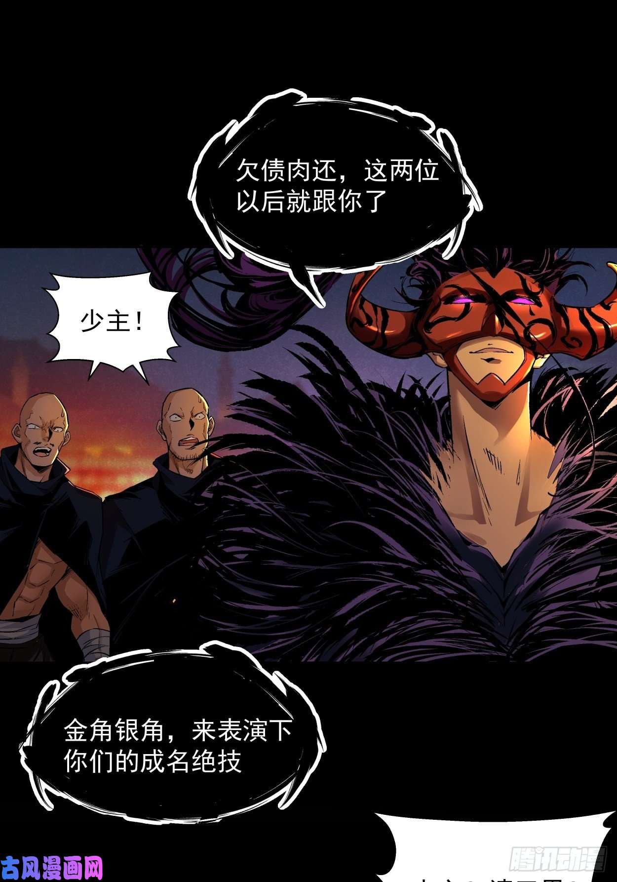 身为首富的我真不想重生啊一拳超神