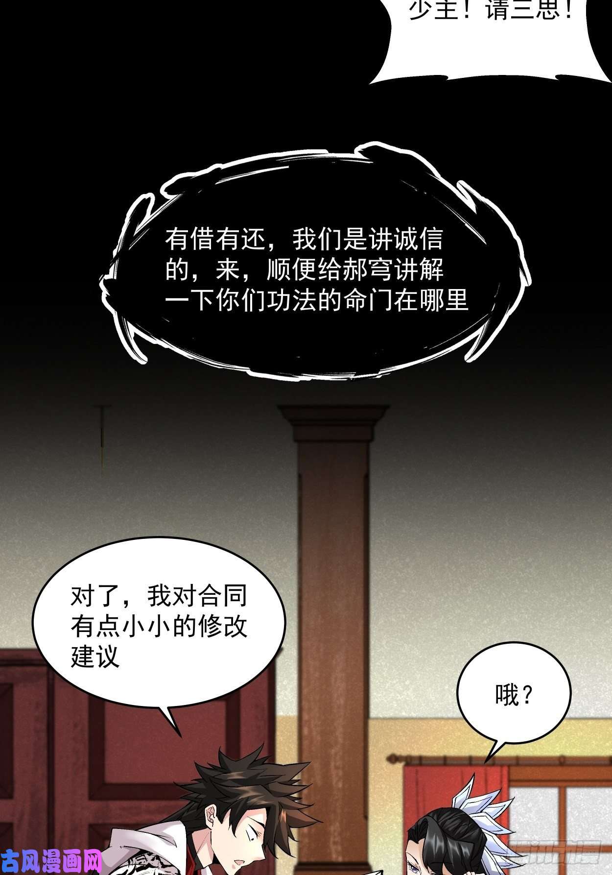 身为首富的我真不想重生啊一拳超神