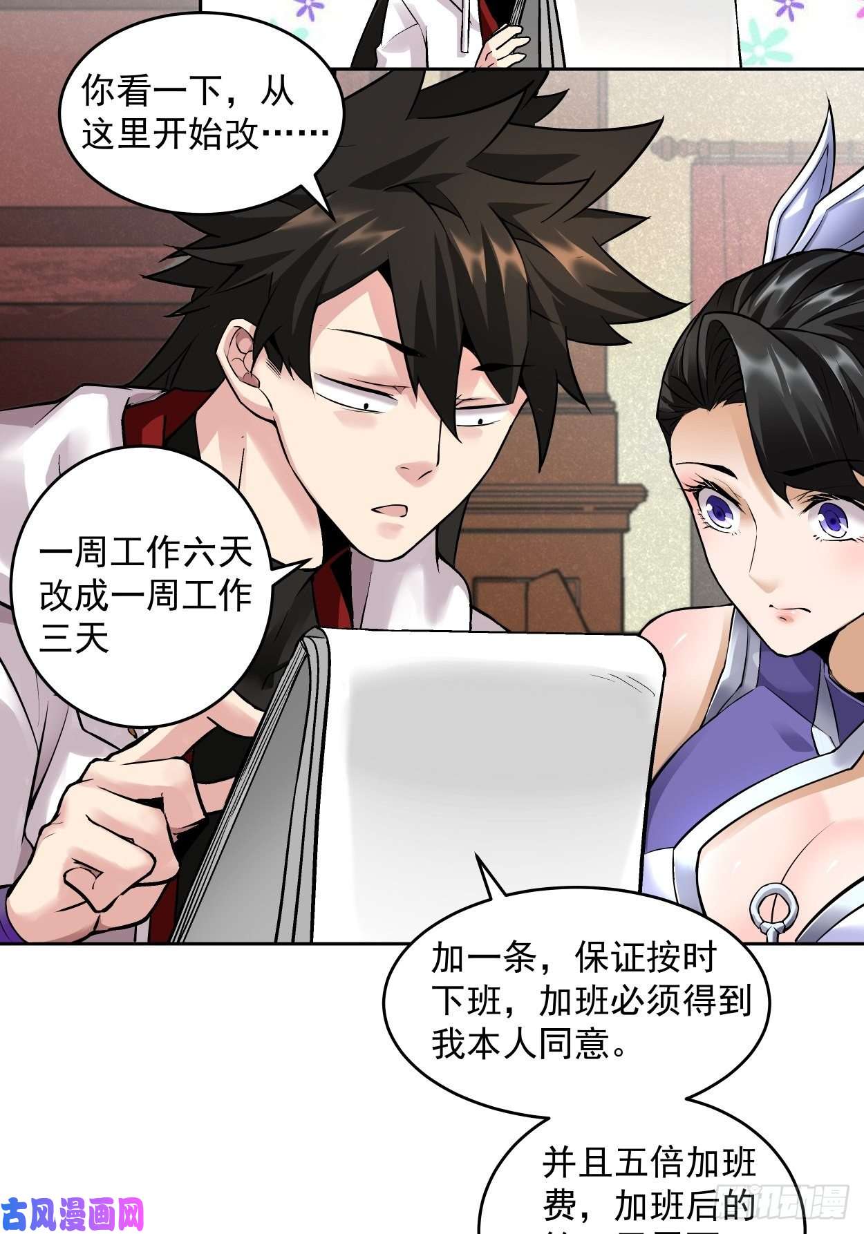 身为首富的我真不想重生啊一拳超神