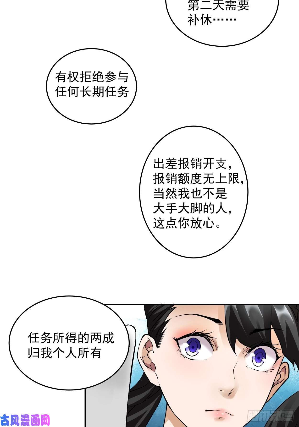 身为首富的我真不想重生啊一拳超神