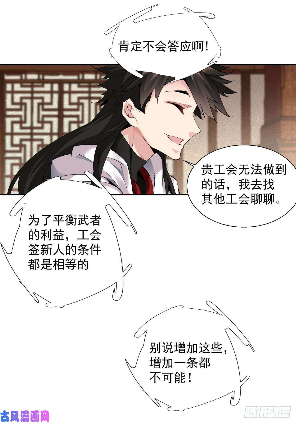 身为首富的我真不想重生啊一拳超神