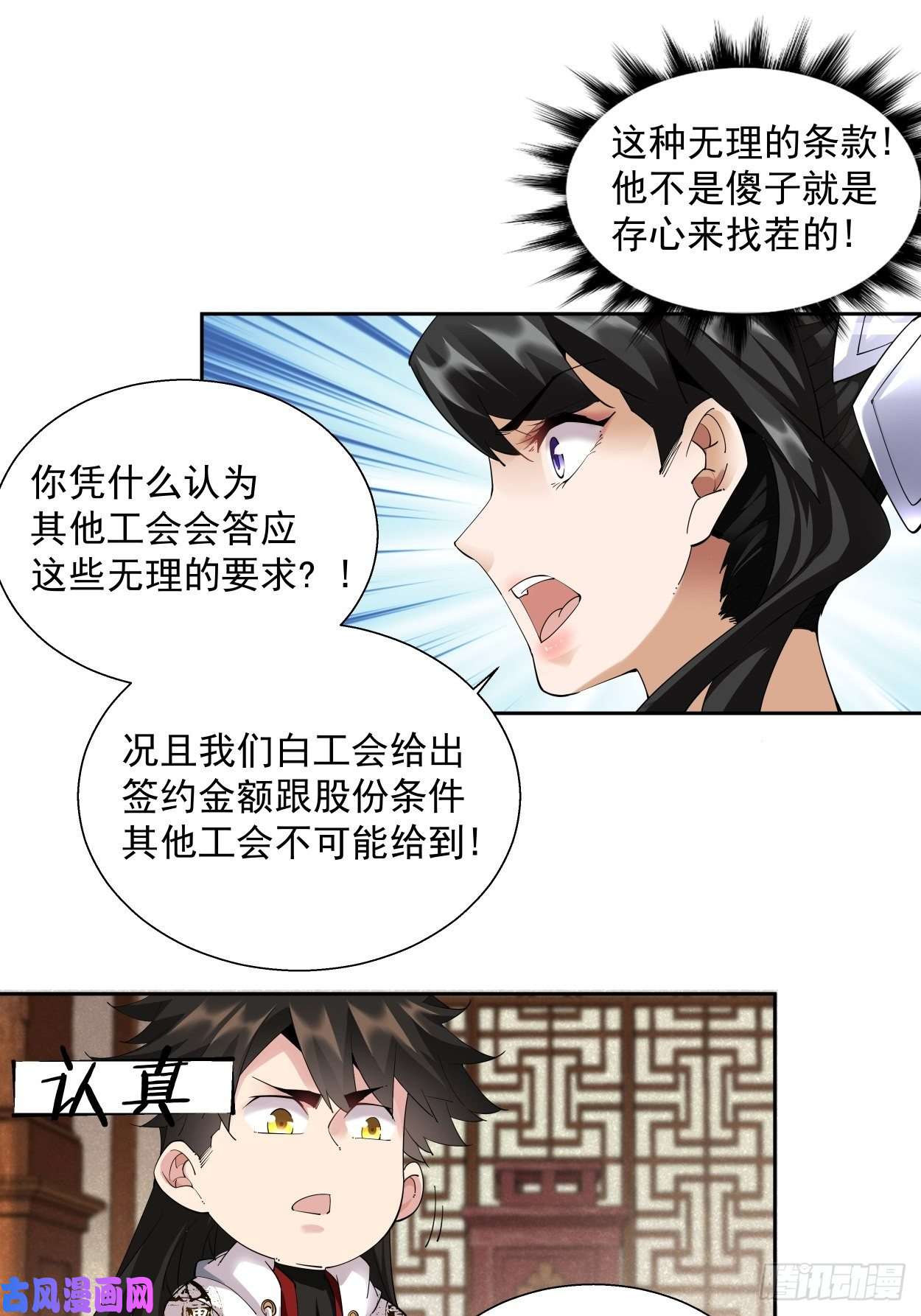 身为首富的我真不想重生啊一拳超神