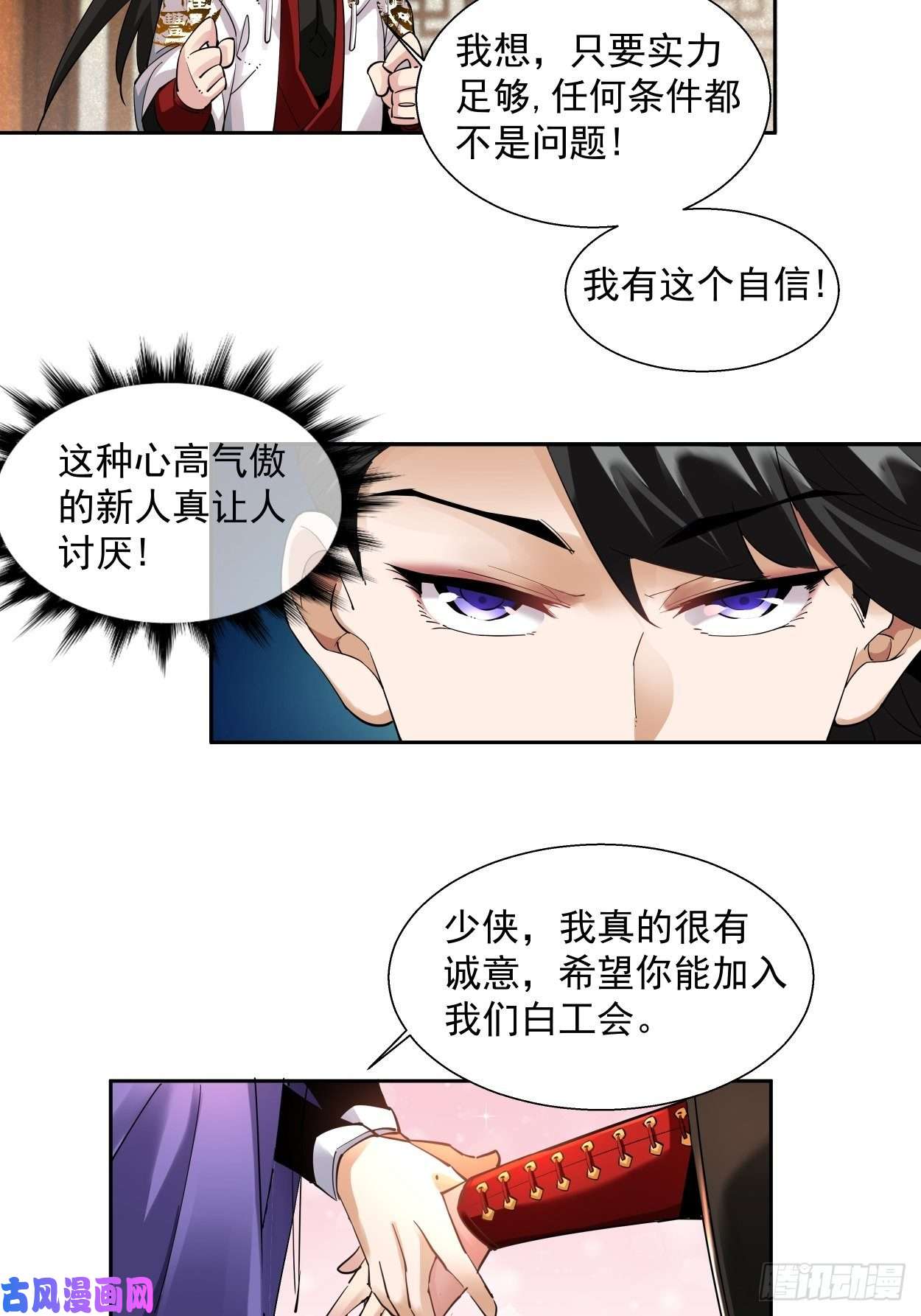 身为首富的我真不想重生啊一拳超神