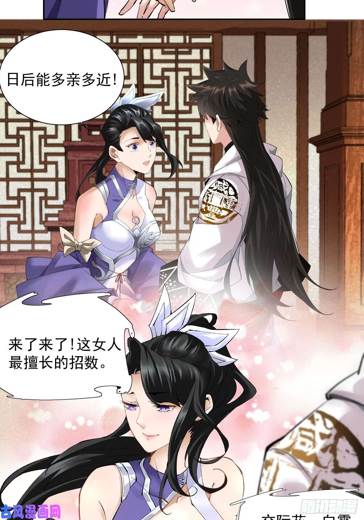 身为首富的我真不想重生啊一拳超神