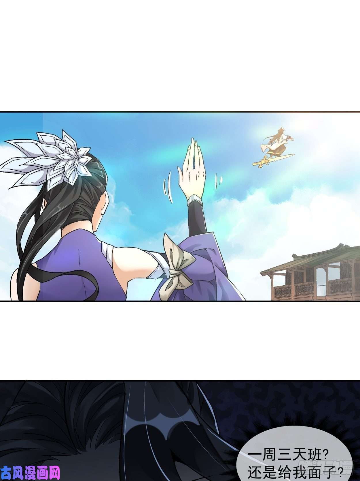 身为首富的我真不想重生啊一拳超神